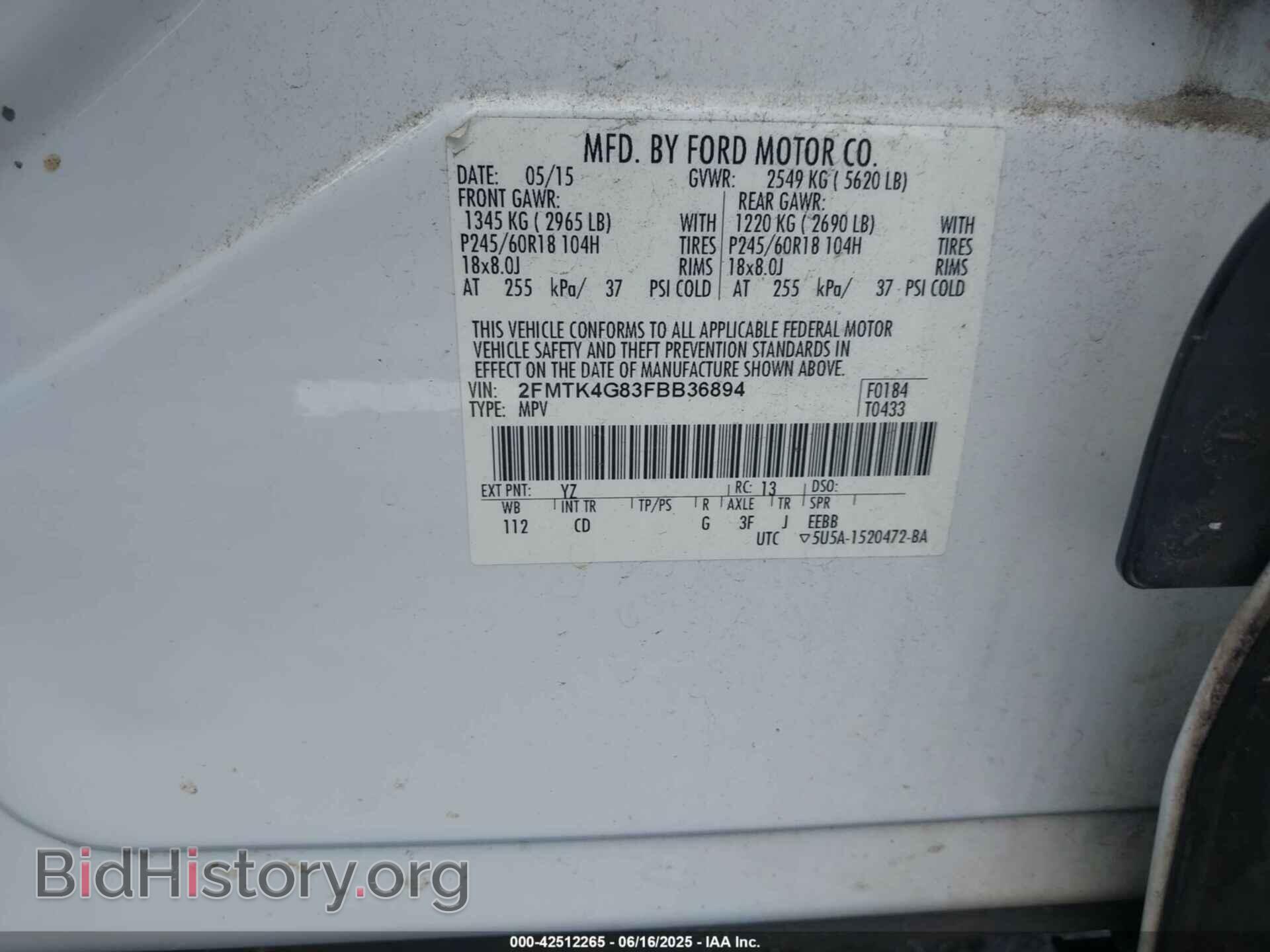 2015 FORD EDGE - VIN: 2FMTK4G83FBB36894 - Фото 9