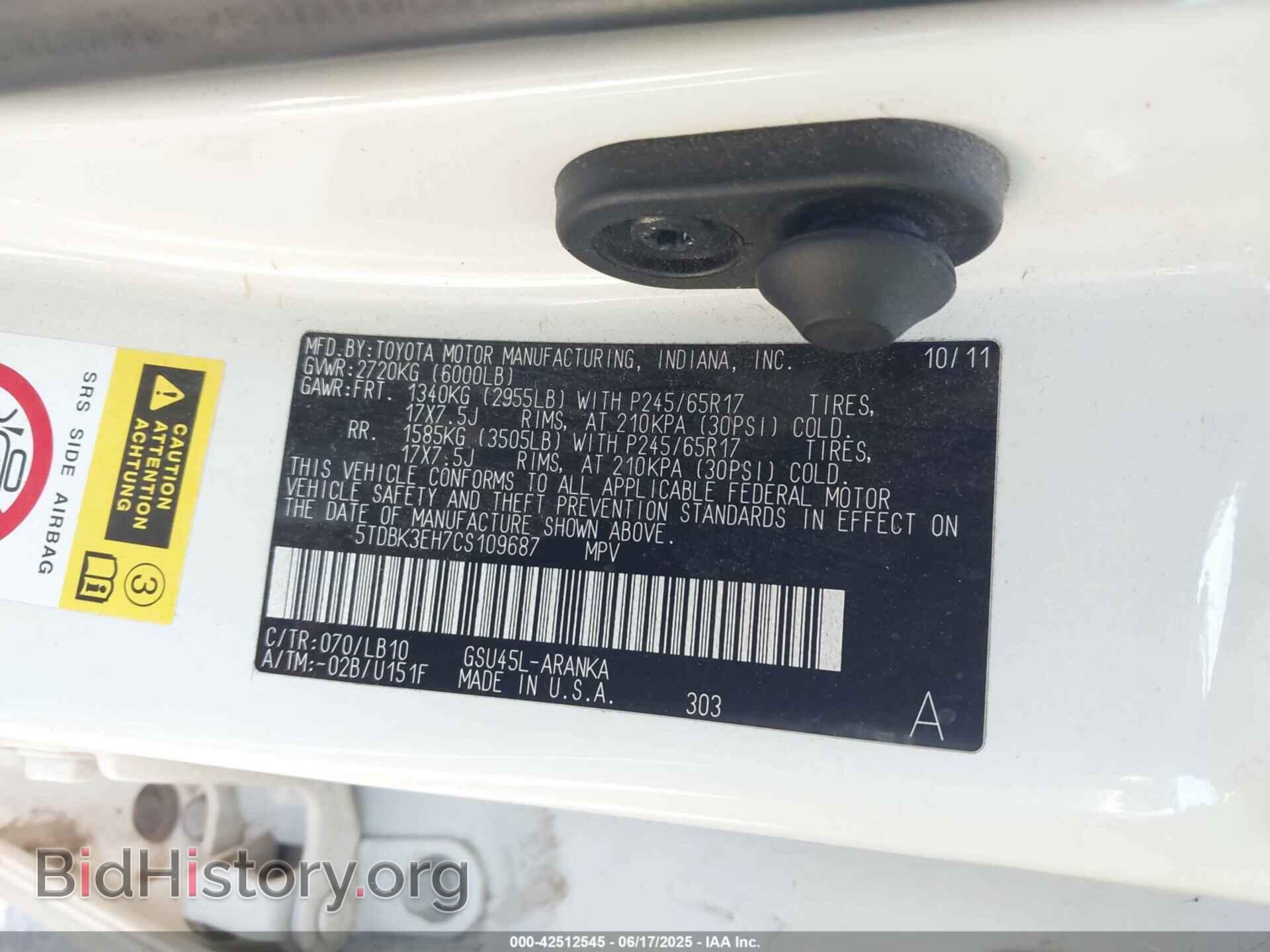 2012 TOYOTA HIGHLANDER - VIN: 5TDBK3EH7CS109687 - Фото 9