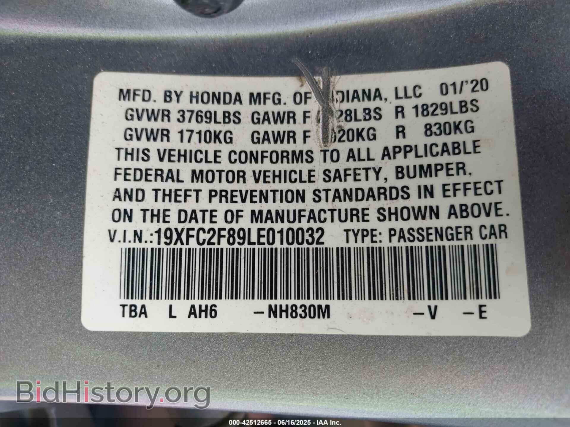 2020 HONDA CIVIC - VIN: 19XFC2F89LE010032 - Фото 9