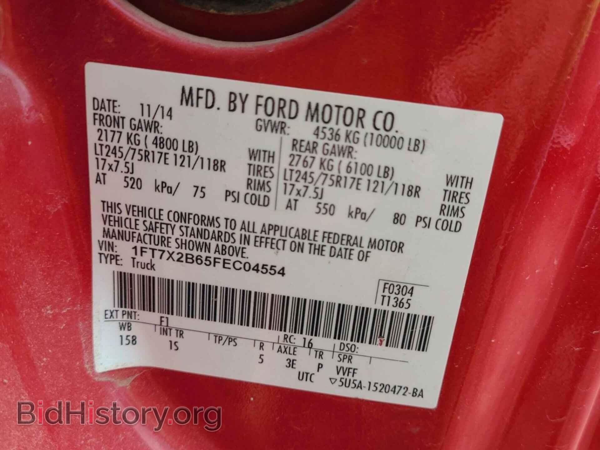 2015 FORD F250 - VIN: 1FT7X2B65FEC04554 - Фото 32