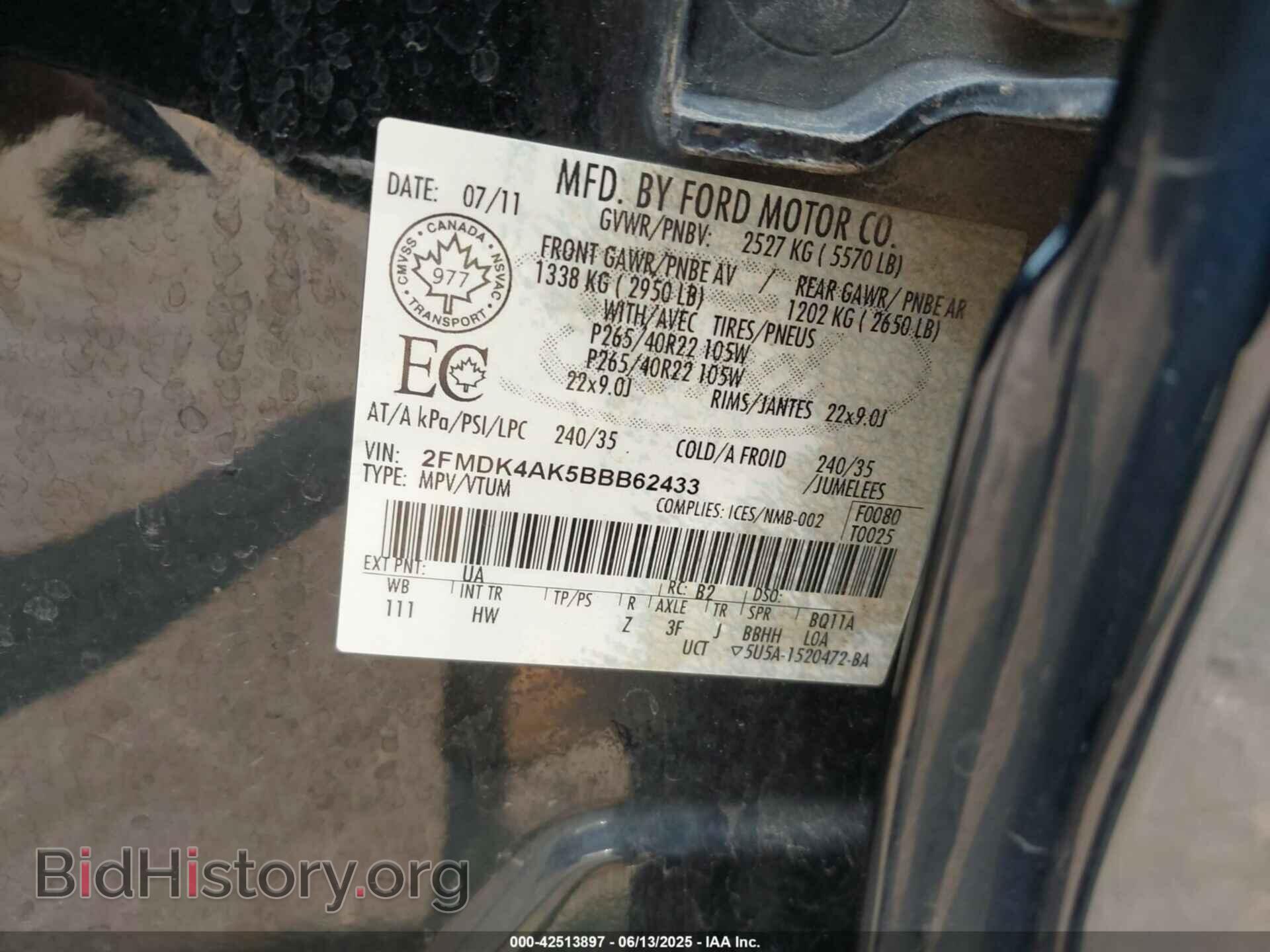 2011 FORD EDGE - VIN: 2FMDK4AK5BBB62433 - Фото 9