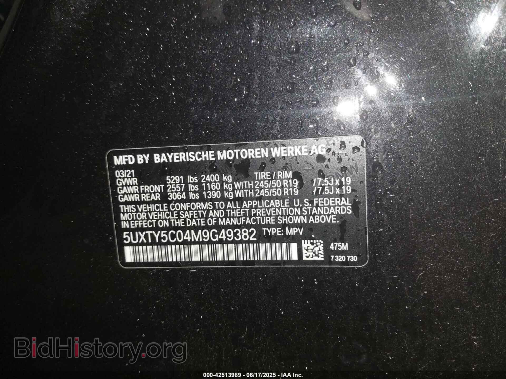 2021 BMW X3 - VIN: 5UXTY5C04M9G49382 - Фото 9