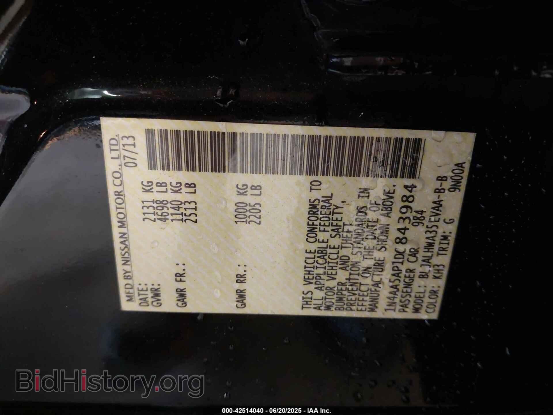 2013 NISSAN MAXIMA - VIN: 1N4AA5AP1DC843984 - Фото 9