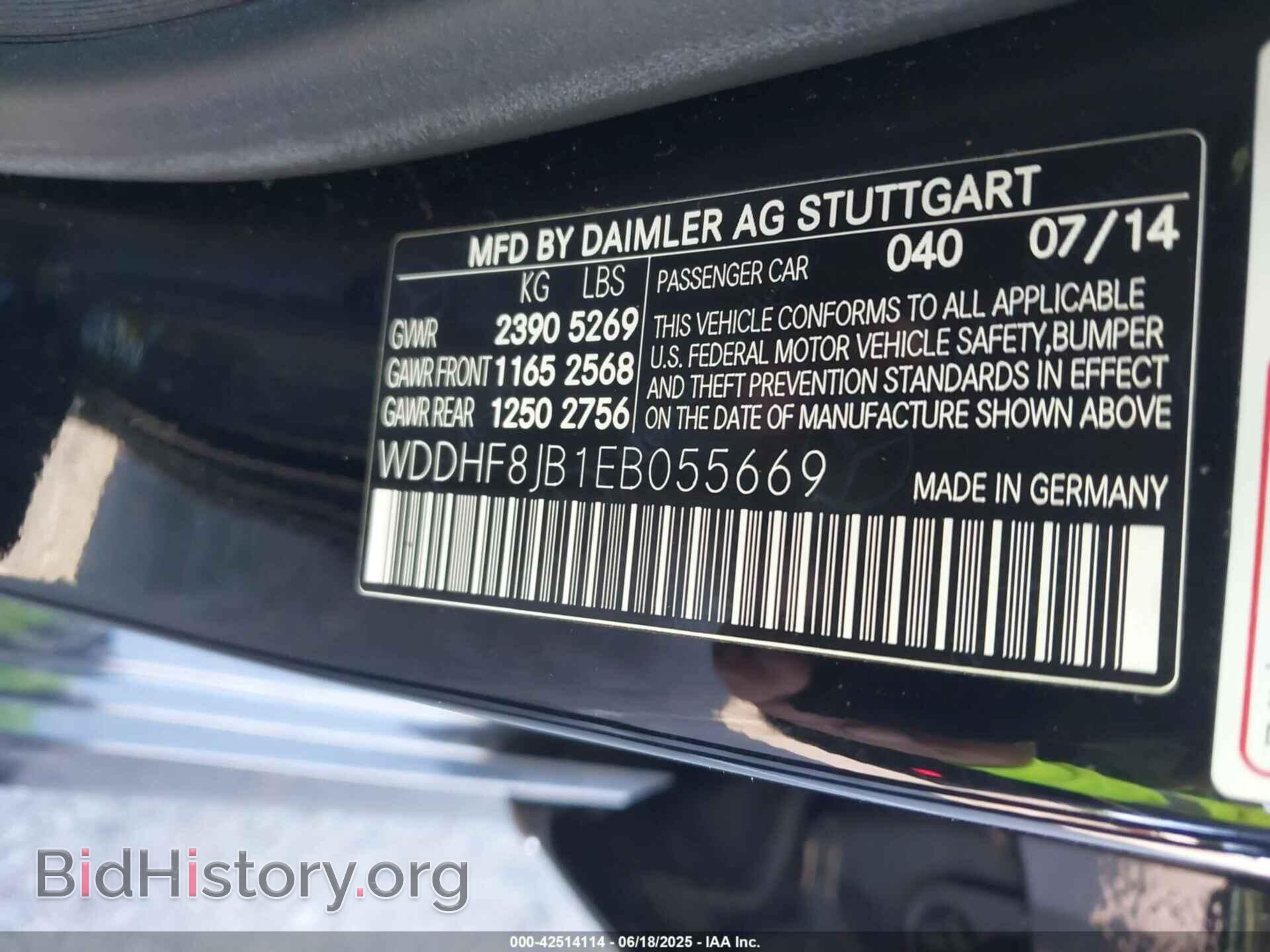 2014 MERCEDES-BENZ E - VIN: WDDHF8JB1EB055669 - Фото 9