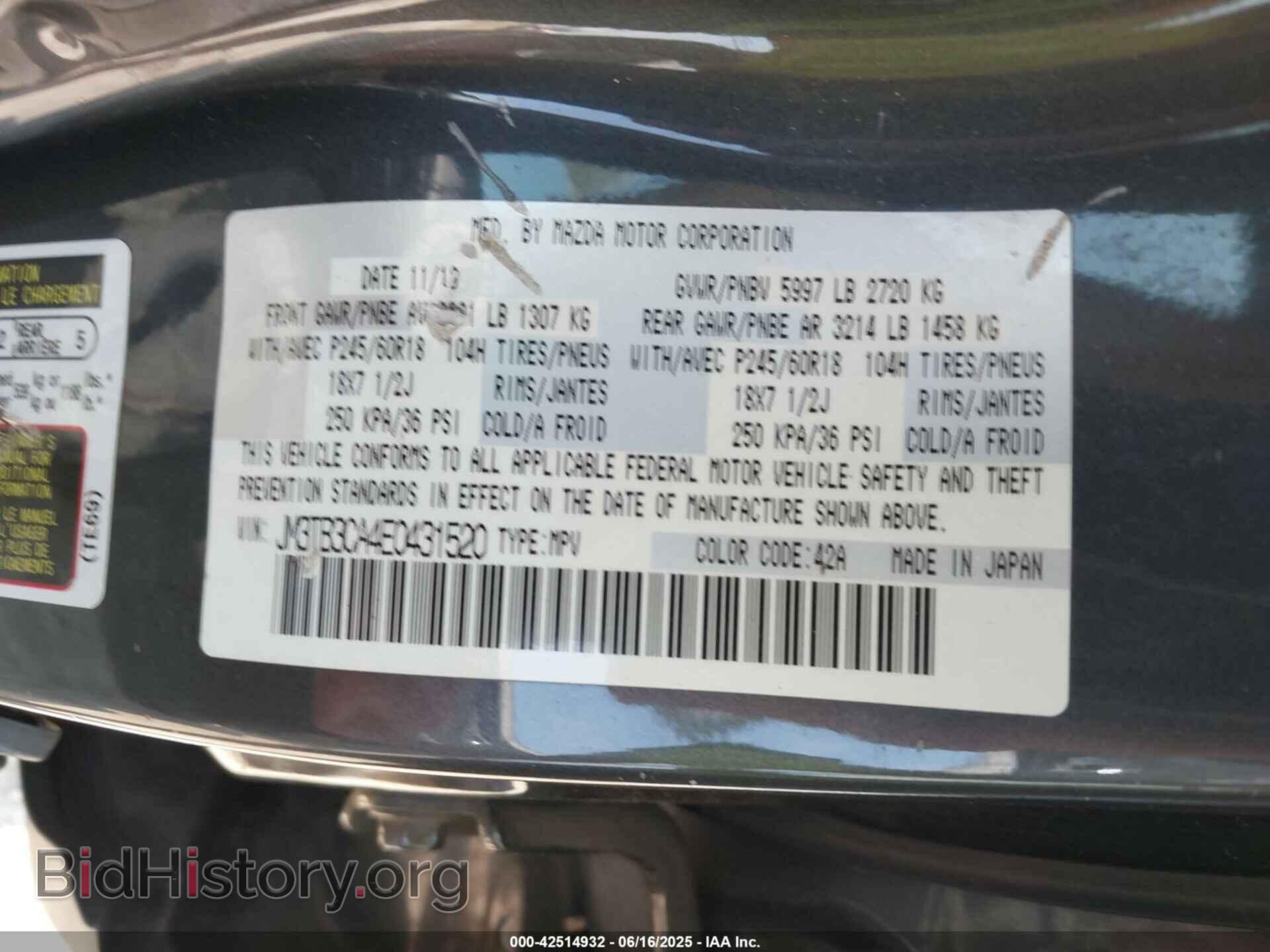 2014 MAZDA CX-9 - VIN: JM3TB3CA4E0431520 - Фото 9