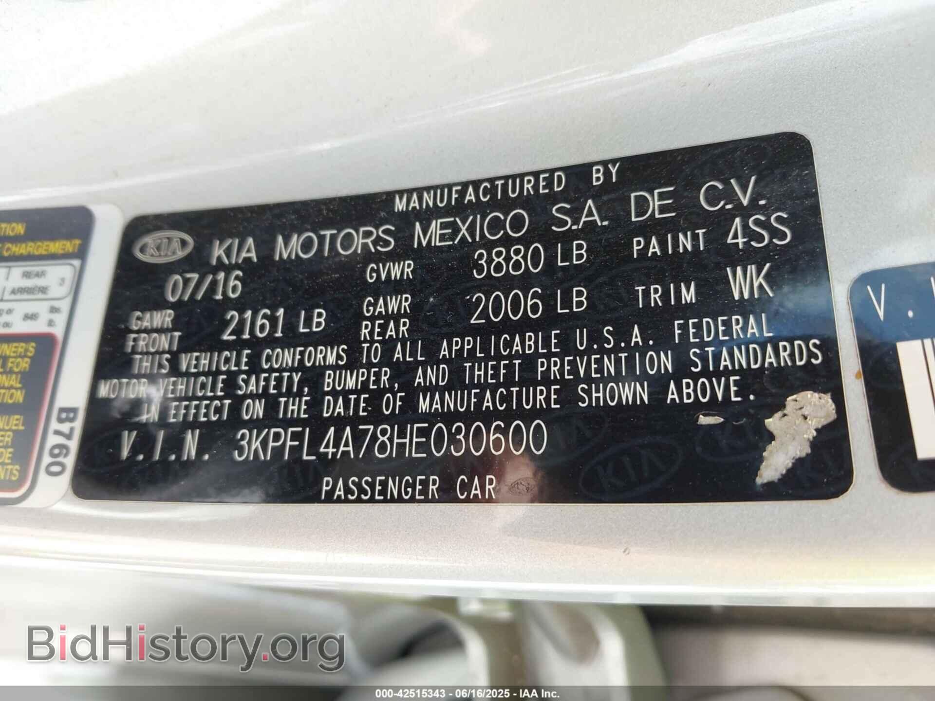 2017 KIA FORTE - VIN: 3KPFL4A78HE030600 - Фото 9