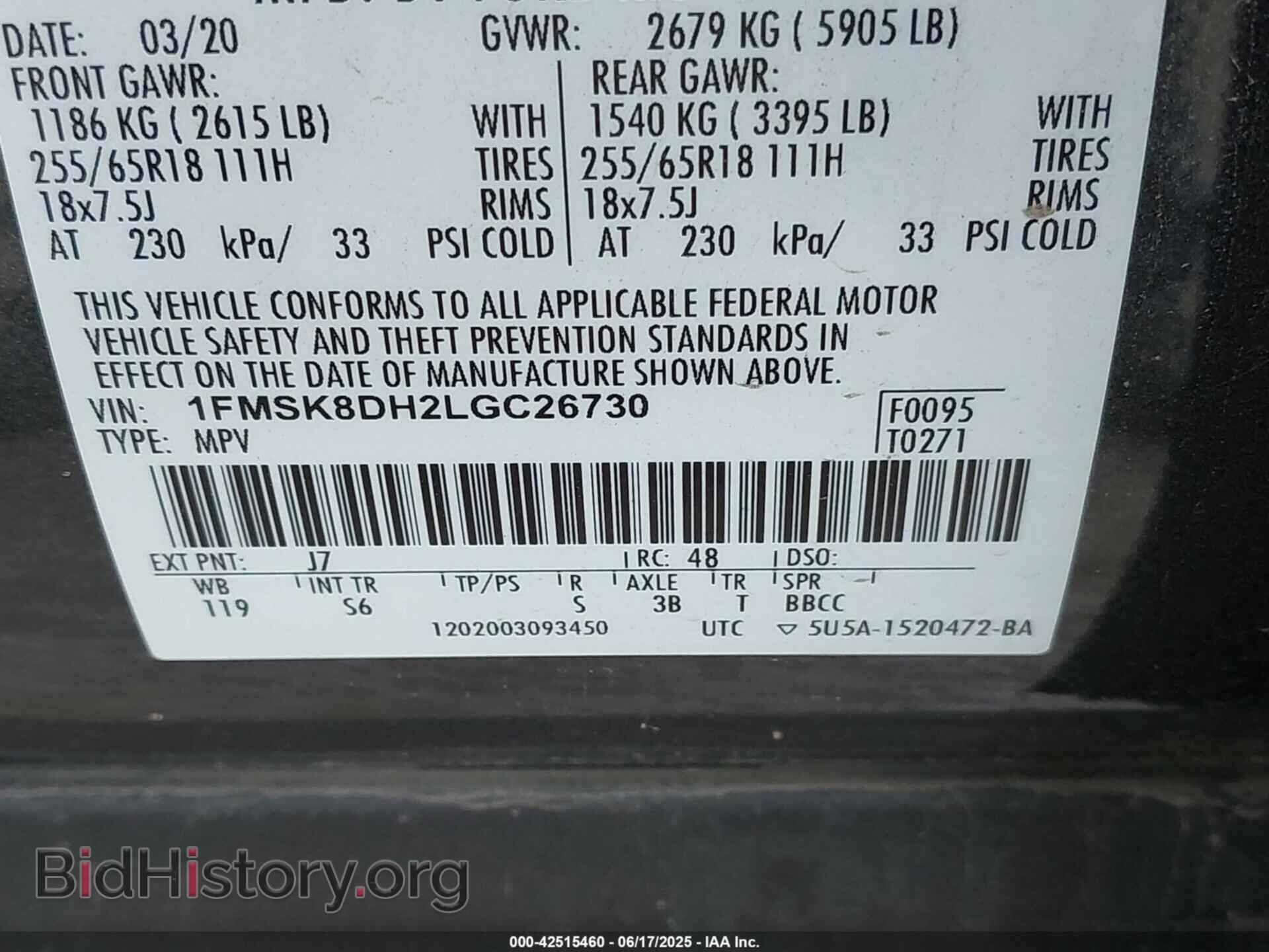 2020 FORD EXPLORER - VIN: 1FMSK8DH2LGC26730 - Фото 9