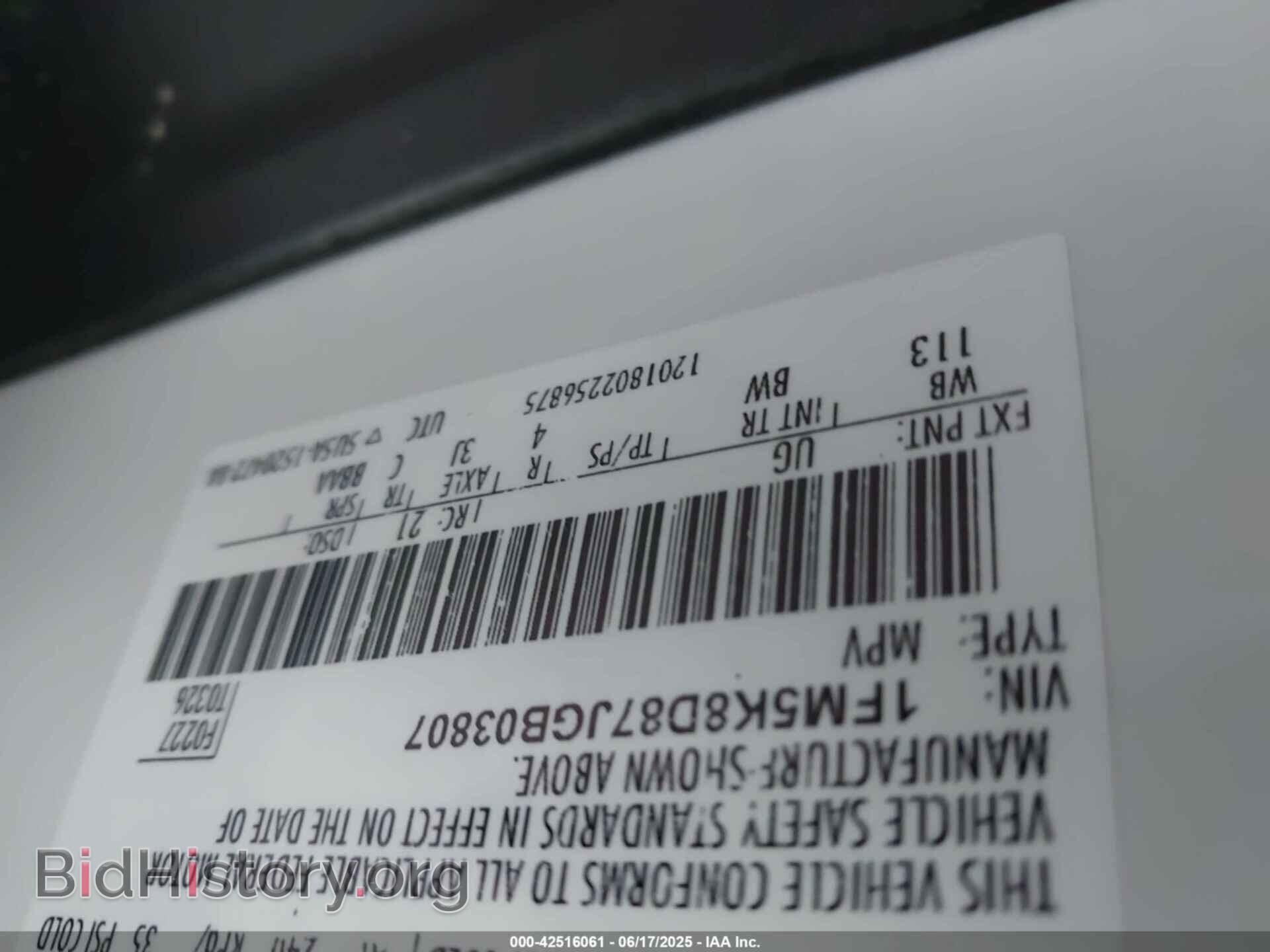 2018 FORD EXPLORER - VIN: 1FM5K8D87JGB03807 - Фото 9
