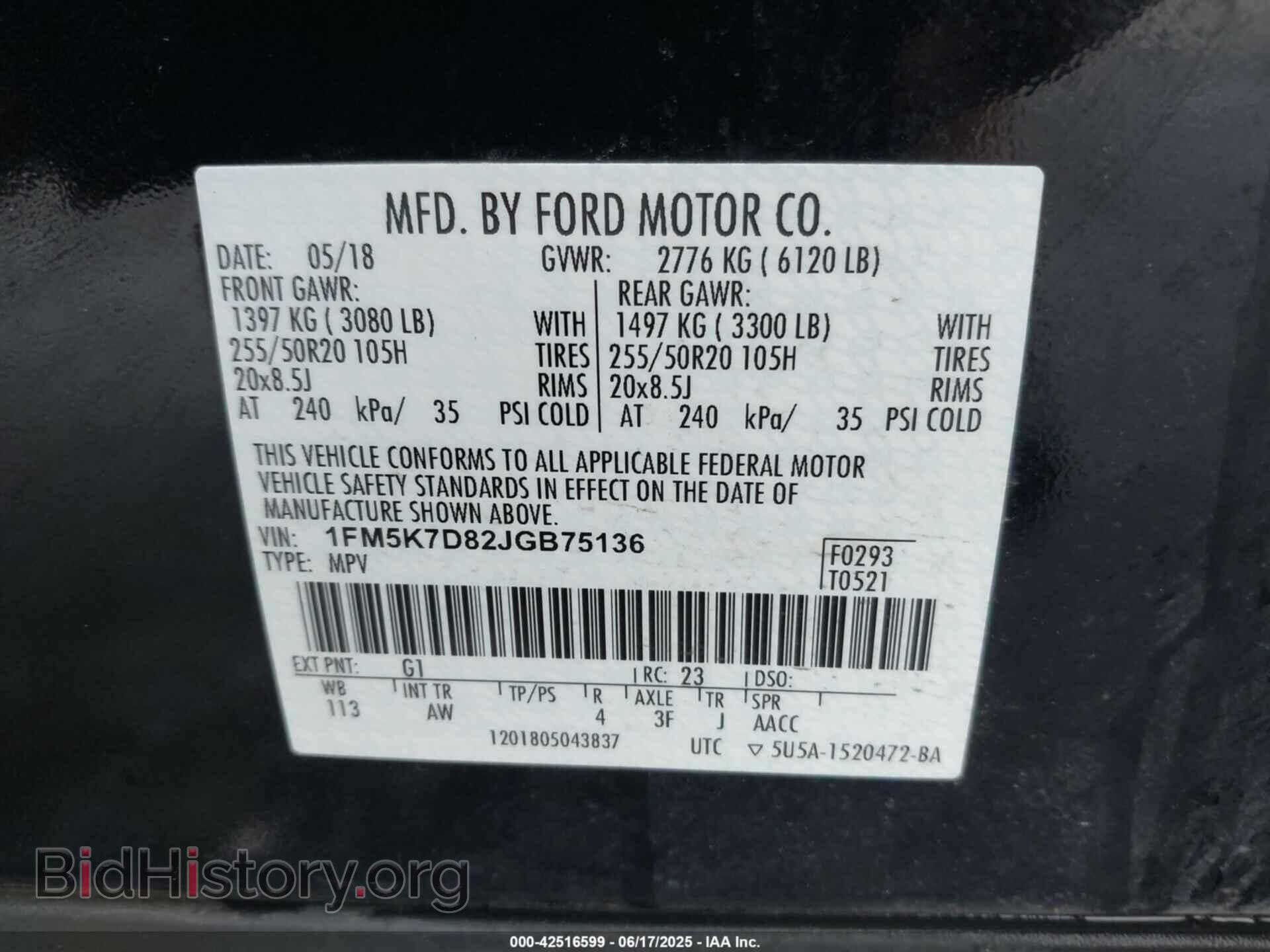 2018 FORD EXPLORER - VIN: 1FM5K7D82JGB75136 - Фото 9