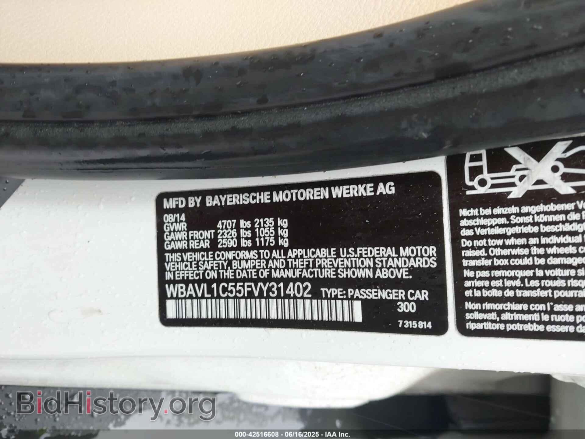 2015 BMW X1 - VIN: WBAVL1C55FVY31402 - Фото 9