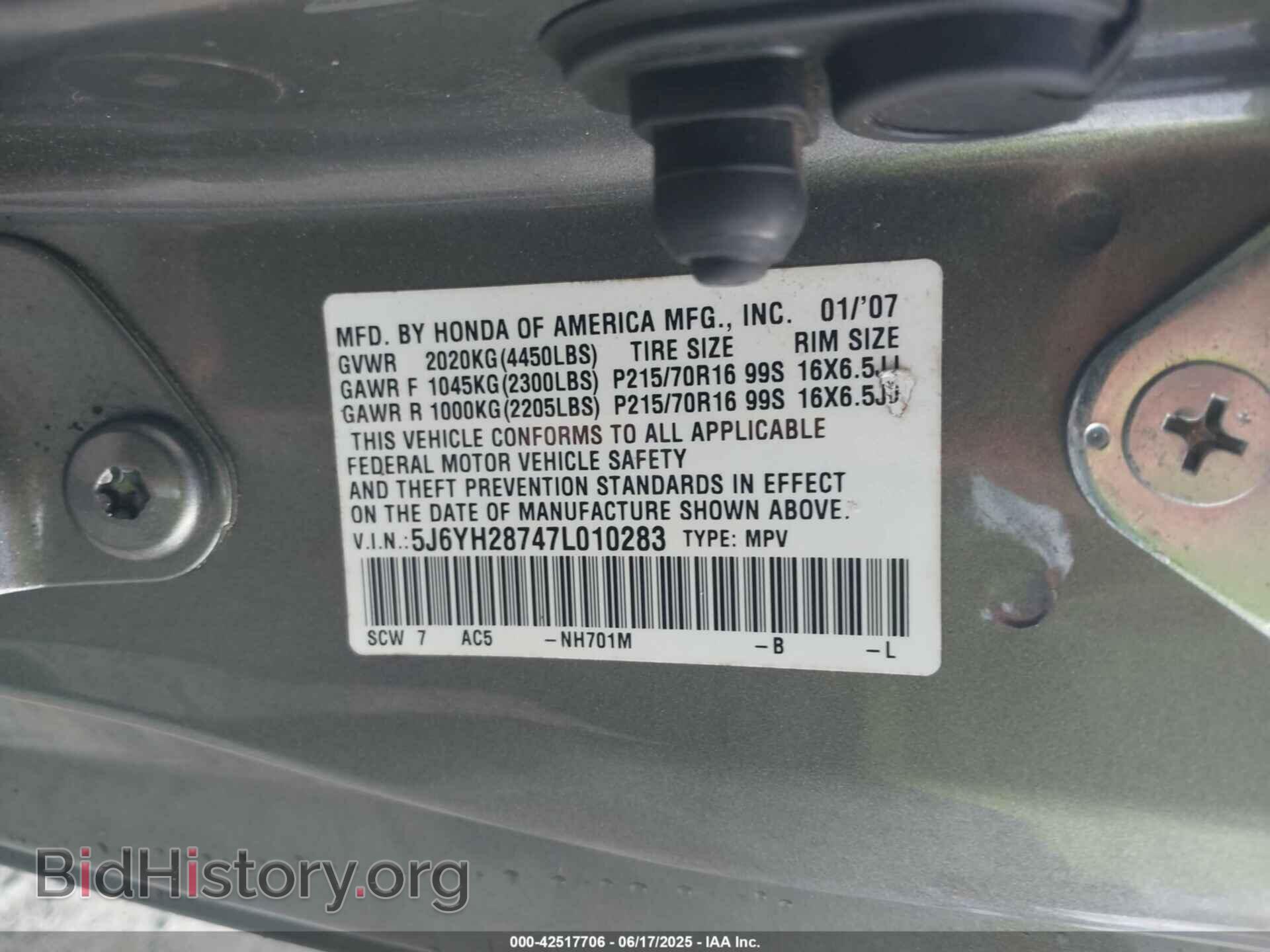 2007 HONDA ELEMENT - VIN: 5J6YH28747L010283 - Фото 9