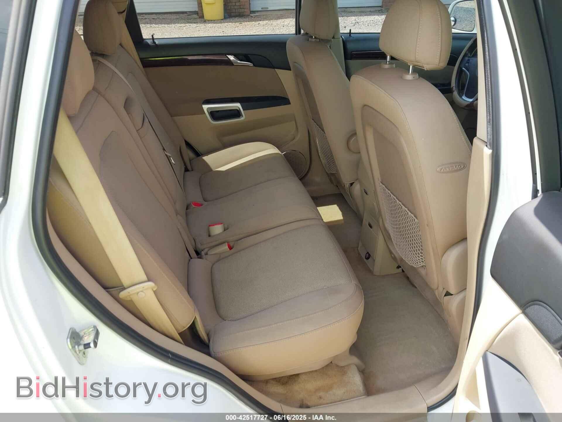2008 SATURN VUE - VIN: 3GSCL33PX8S690461 - Фото 8
