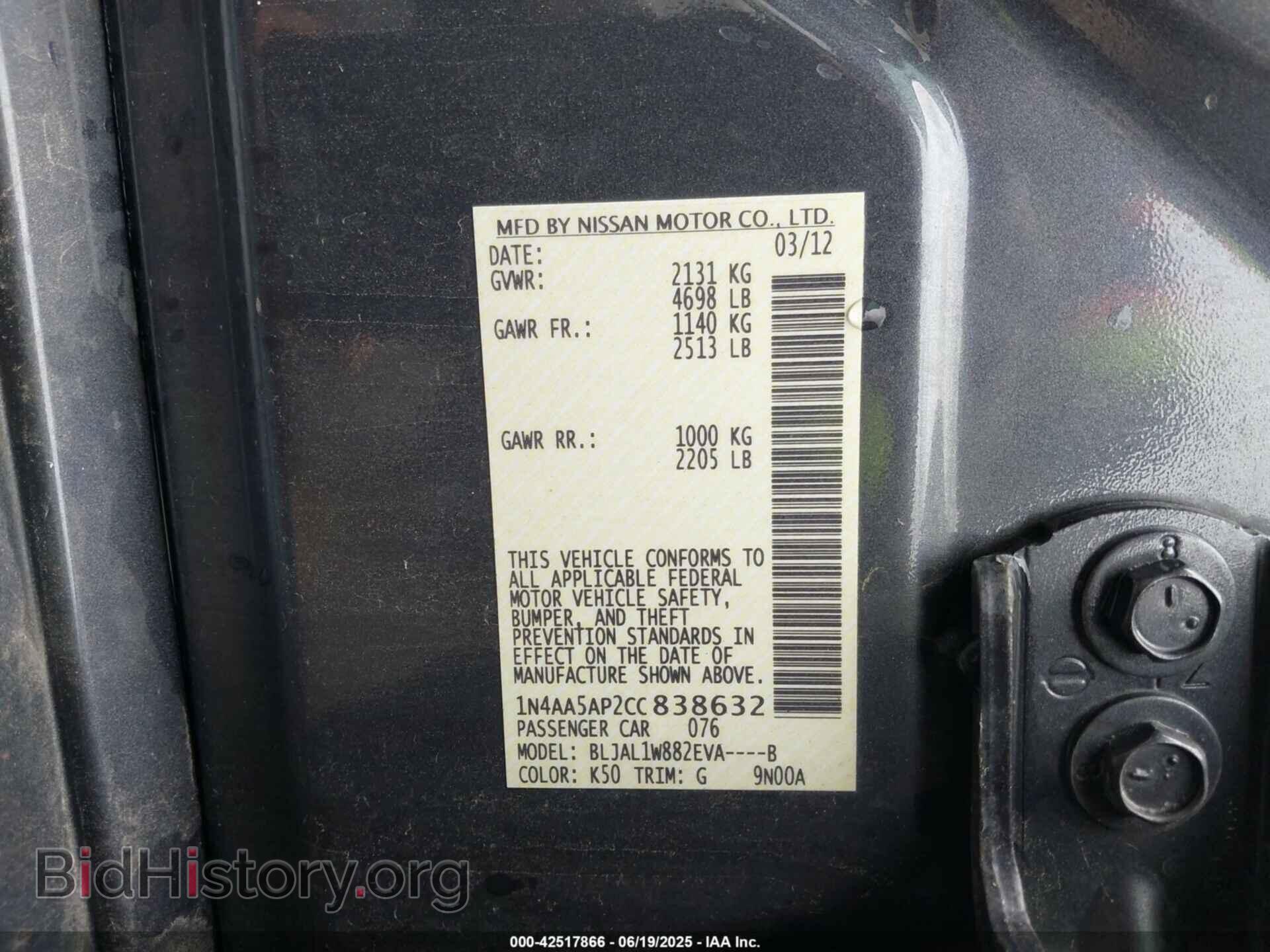 2012 NISSAN MAXIMA - VIN: 1N4AA5AP2CC838632 - Фото 9