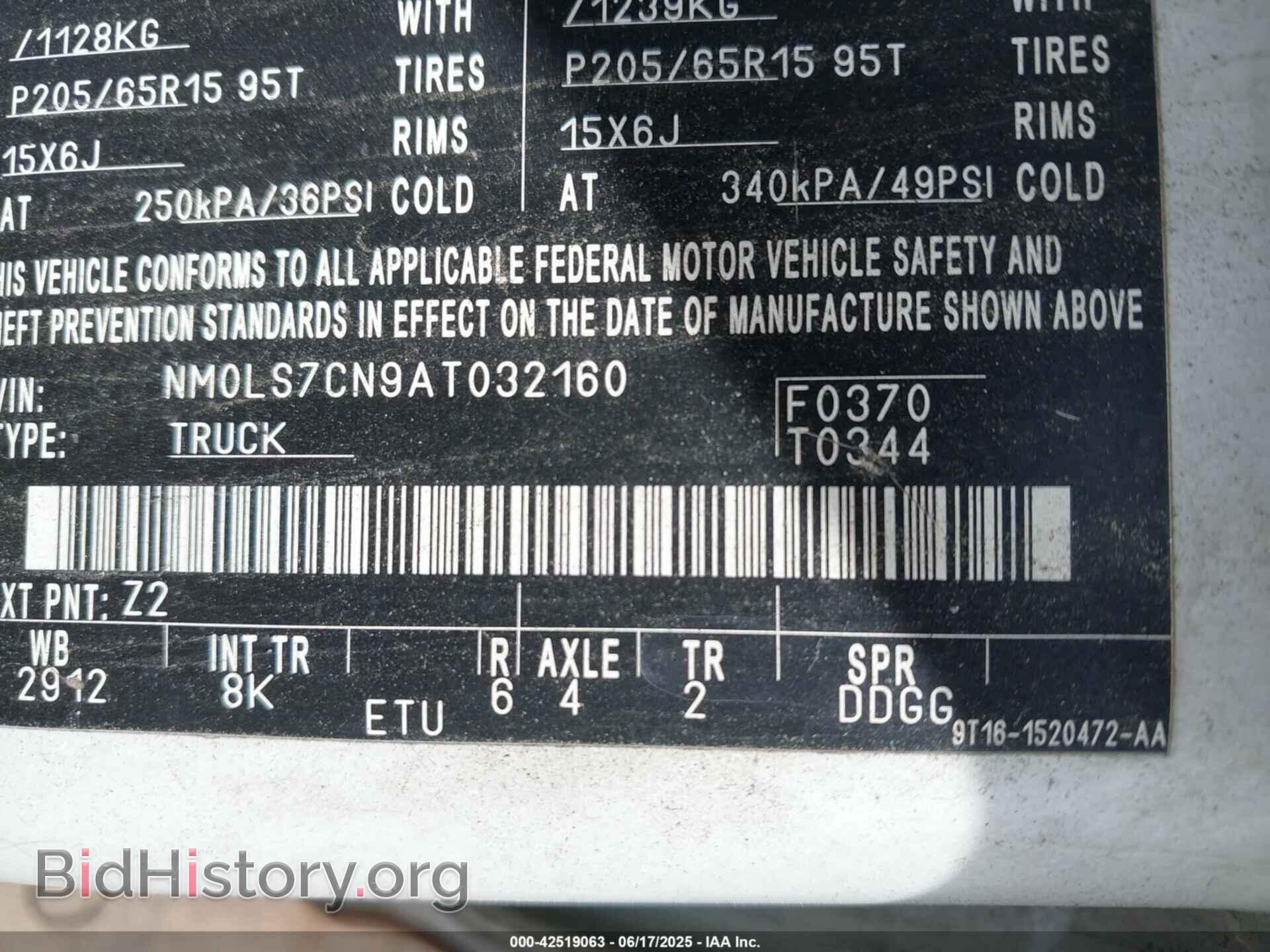 2010 FORD TRANSIT CONNECT - VIN: NM0LS7CN9AT032160 - Фото 9