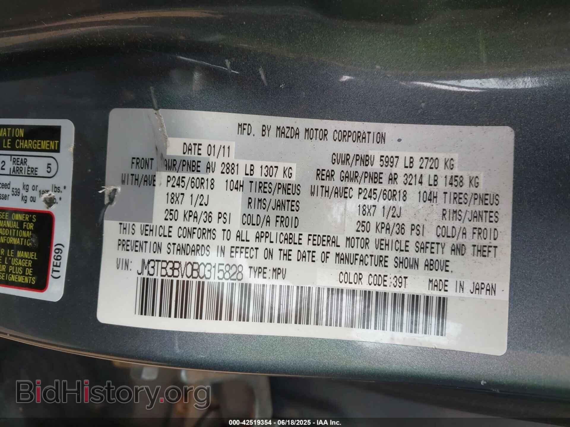 2011 MAZDA CX-9 - VIN: JM3TB3BV0B0315828 - Фото 9