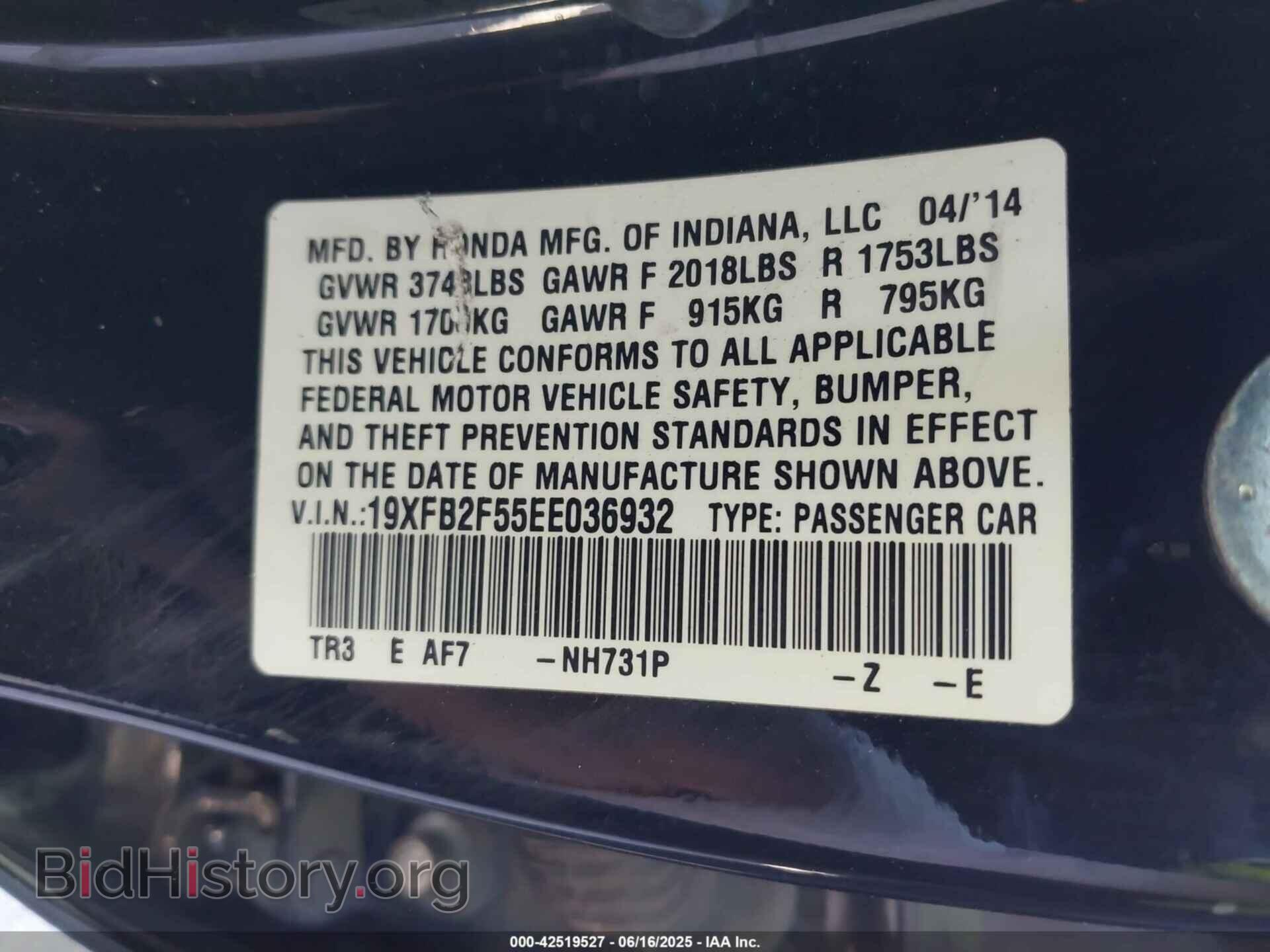 2014 HONDA CIVIC - VIN: 19XFB2F55EE036932 - Фото 9