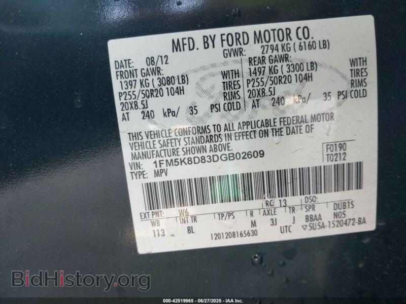 2013 Ford EXPLORER (VIN 1FM5K8D83DGB02609) — фото 9 из 17