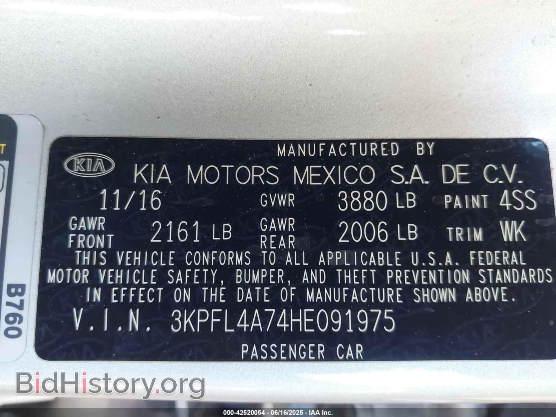 2017 KIA FORTE - VIN: 3KPFL4A74HE091975 - Фото 9