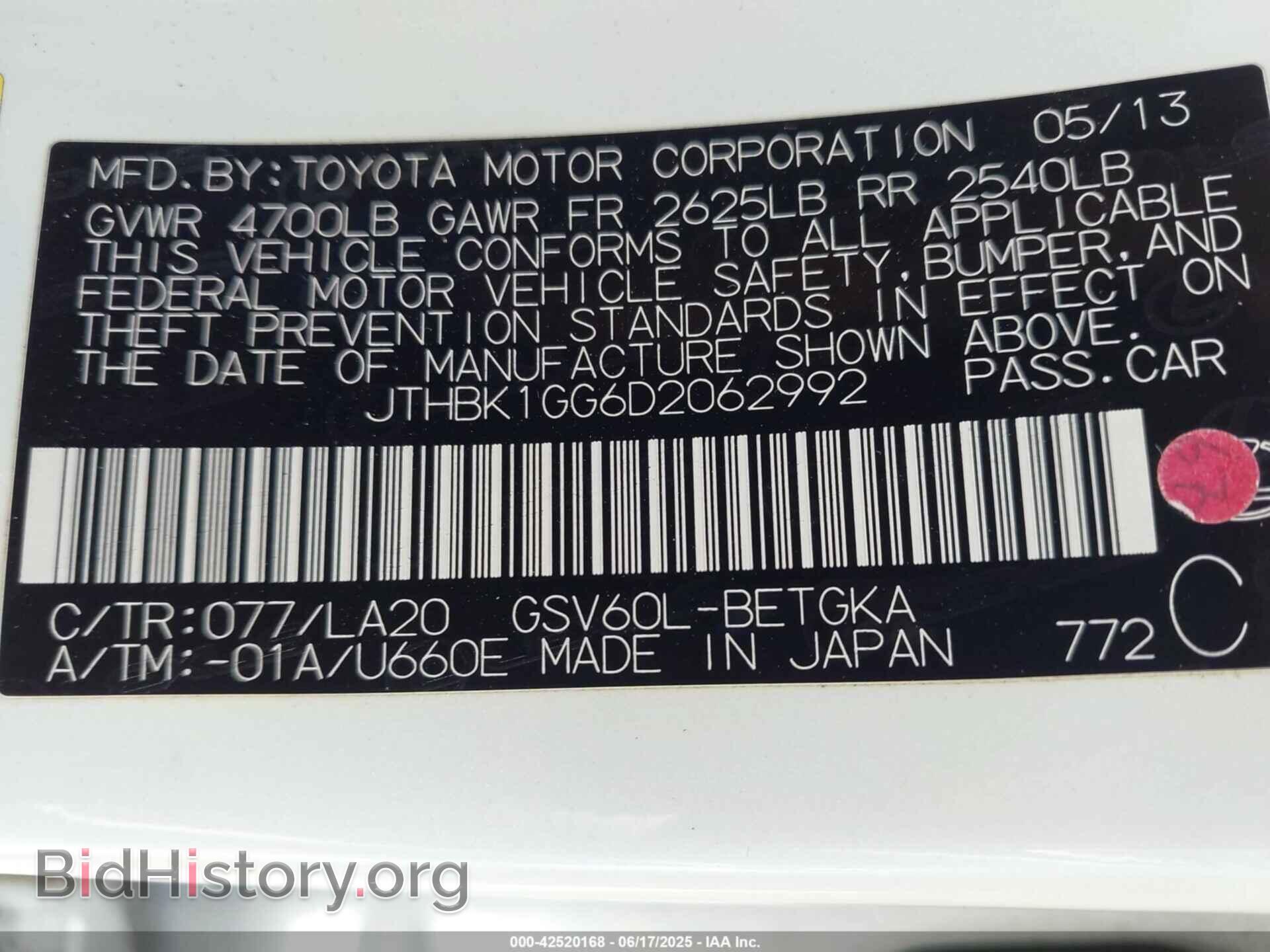 2013 LEXUS ES 350 - VIN: JTHBK1GG6D2062992 - Фото 9