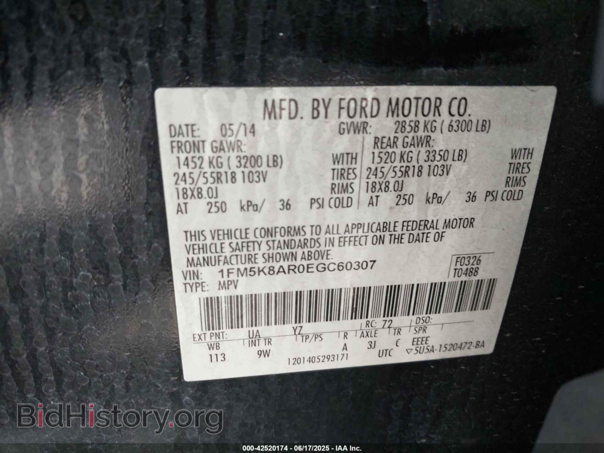 2014 FORD POLICE INTERCEPTOR - VIN: 1FM5K8AR0EGC60307 - Фото 9