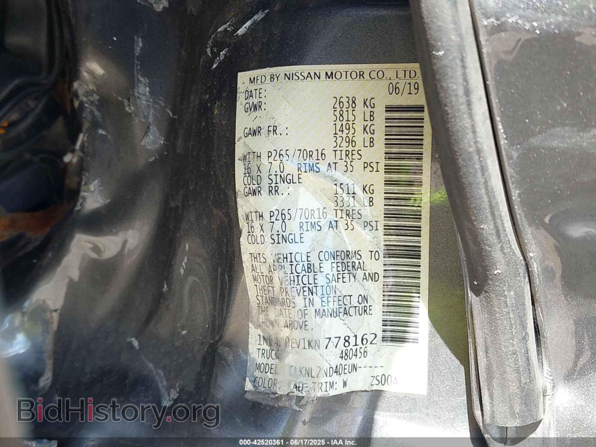 2019 NISSAN FRONTIER - VIN: 1N6AD0EV1KN778162 - Фото 9