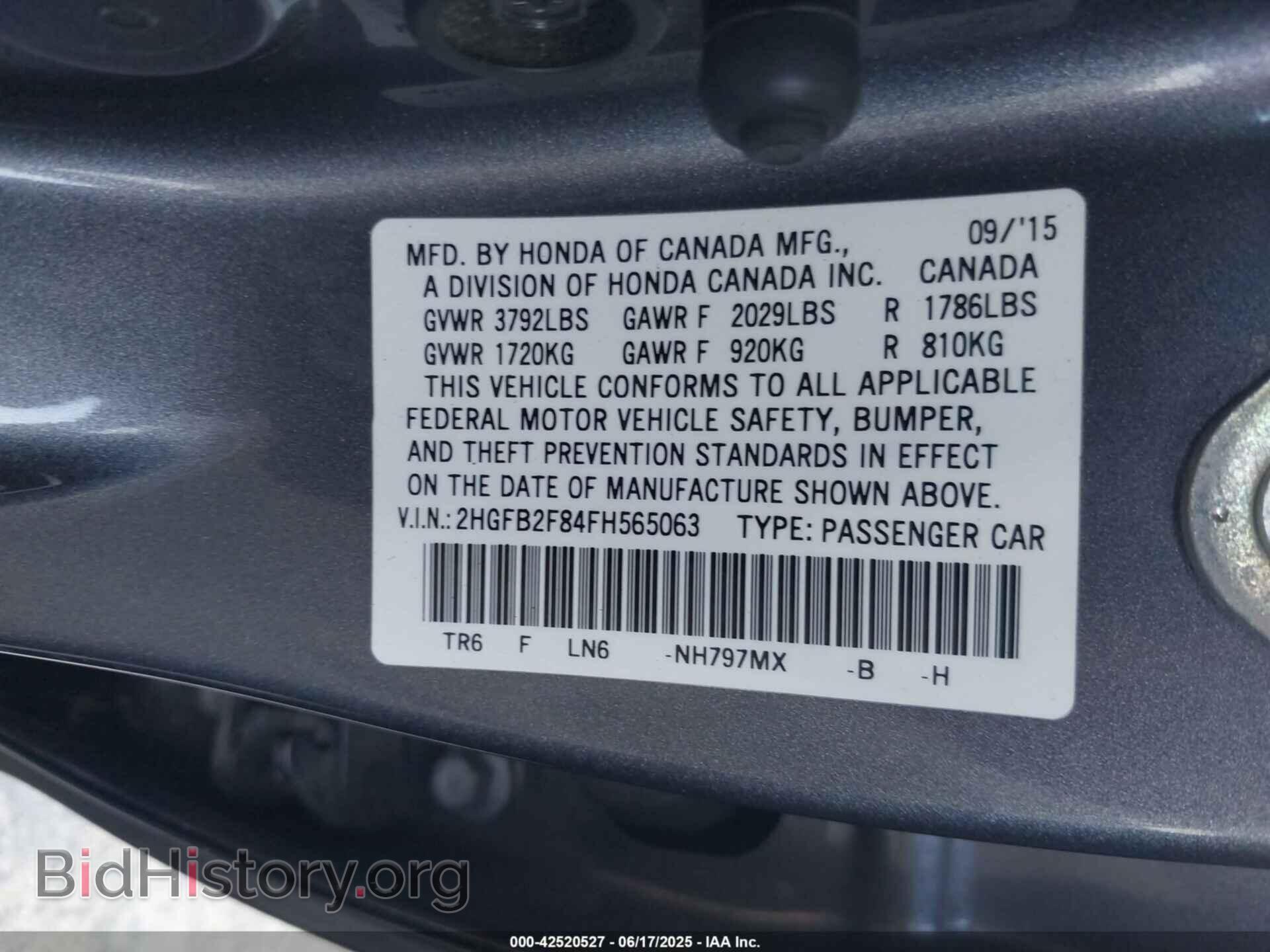 2015 HONDA CIVIC - VIN: 2HGFB2F84FH565063 - Фото 9