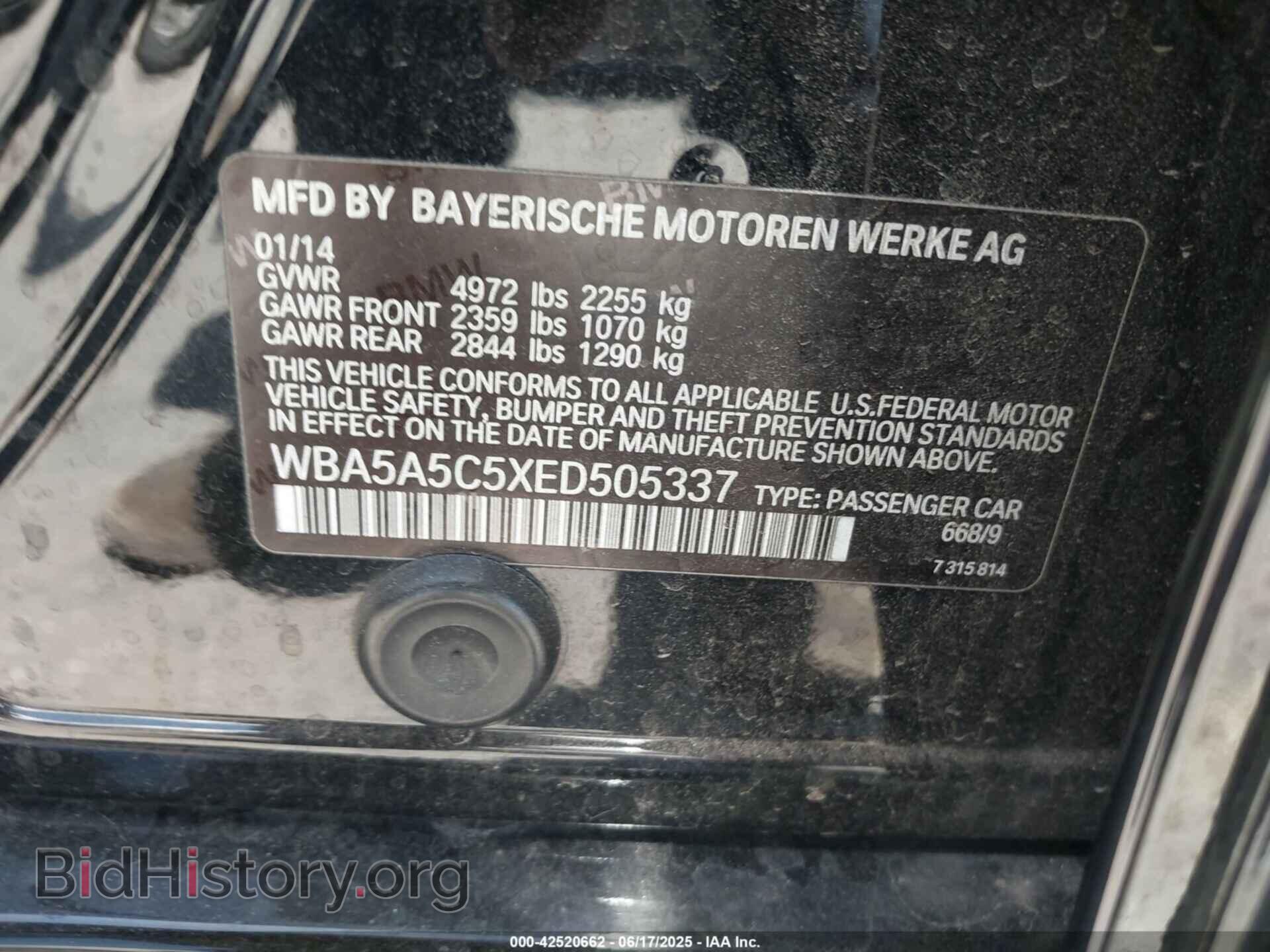 2014 BMW 528I - VIN: WBA5A5C5XED505337 - Фото 9
