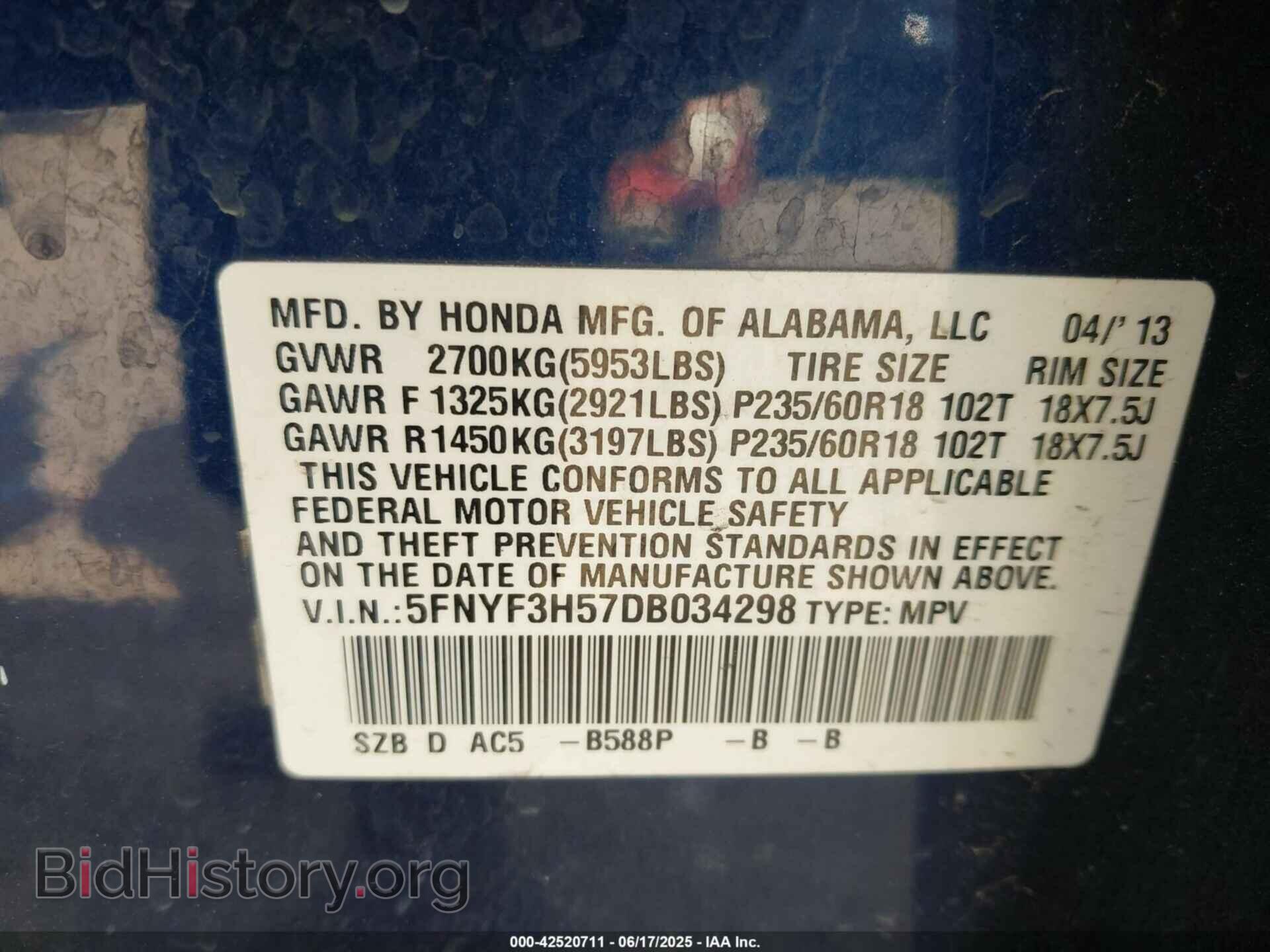 2013 HONDA PILOT - VIN: 5FNYF3H57DB034298 - Фото 9