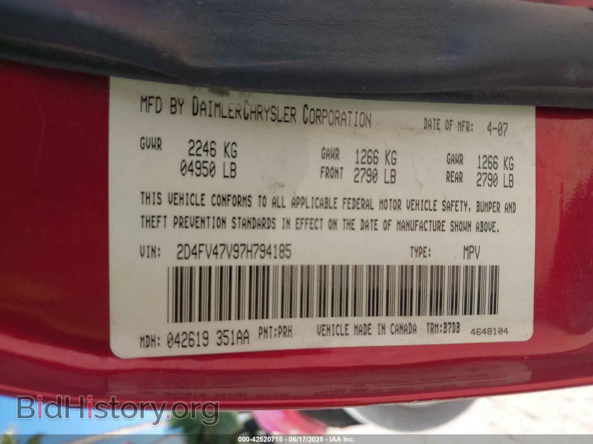 2007 DODGE MAGNUM - VIN: 2D4FV47V97H794185 - Фото 9