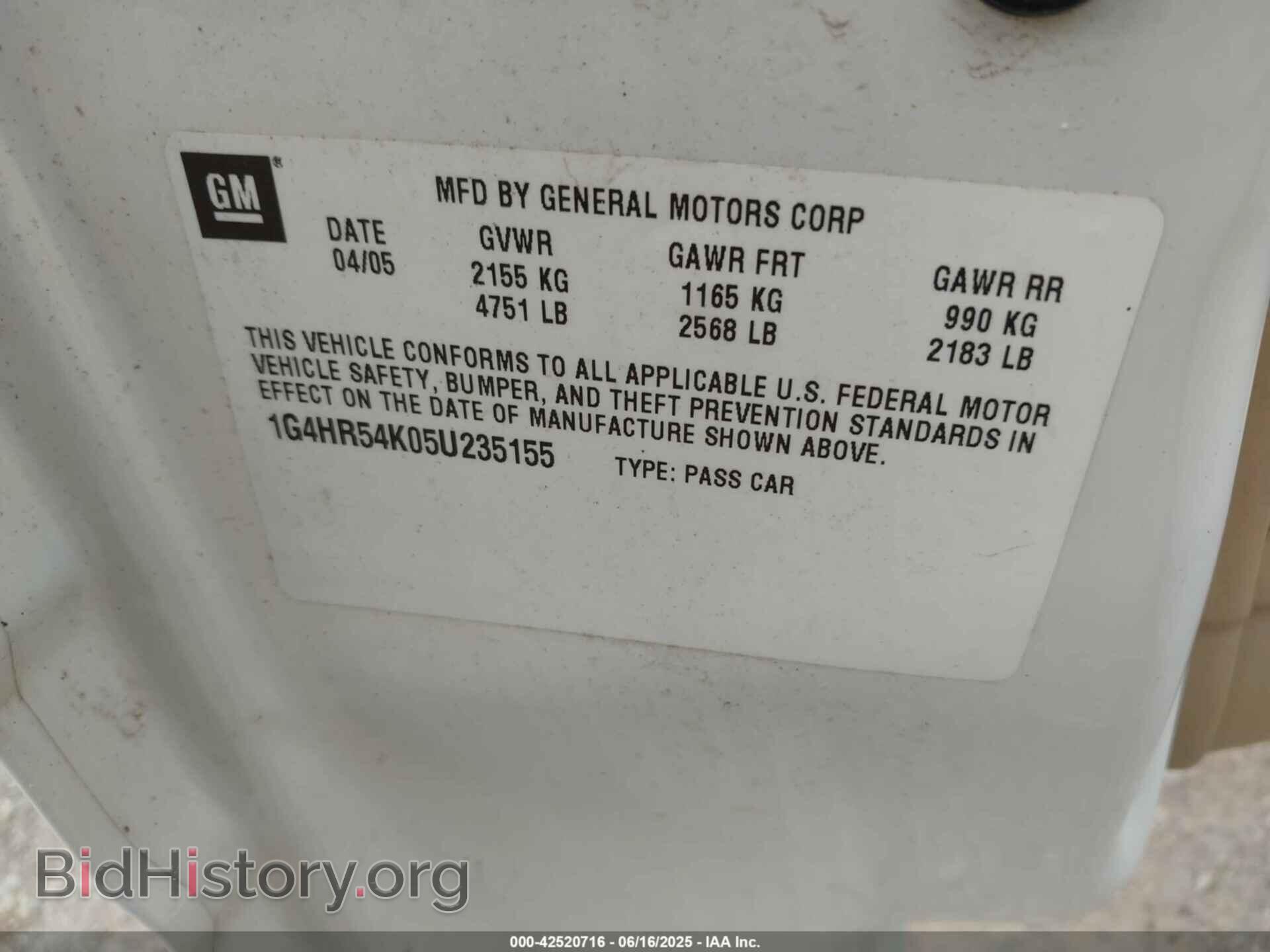 2005 BUICK LESABRE - VIN: 1G4HR54K05U235155 - Фото 9