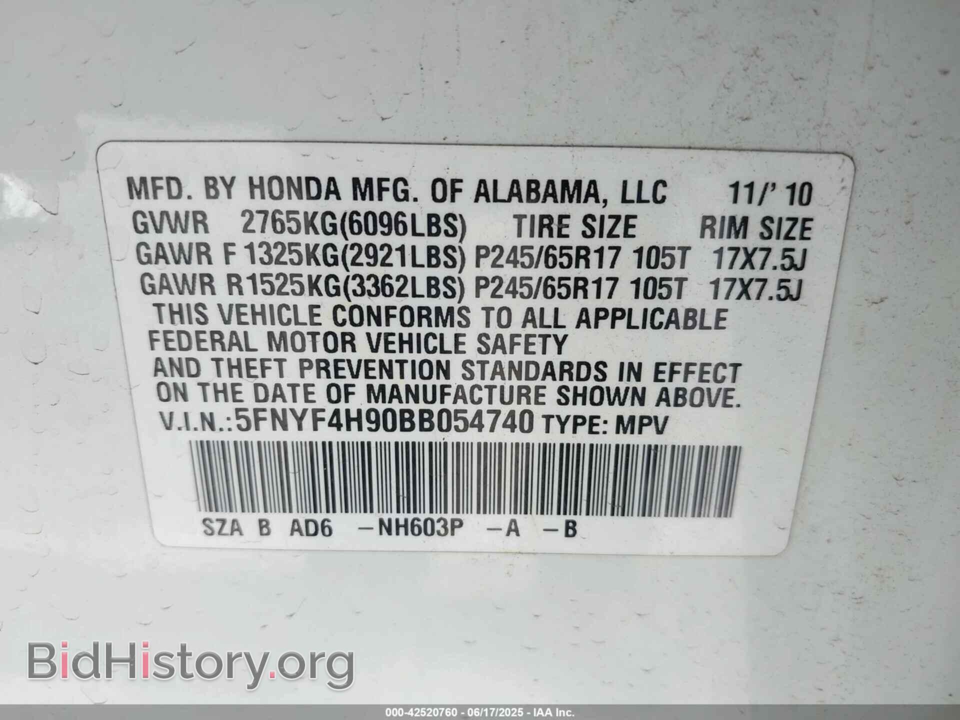 2011 HONDA PILOT - VIN: 5FNYF4H90BB054740 - Фото 9