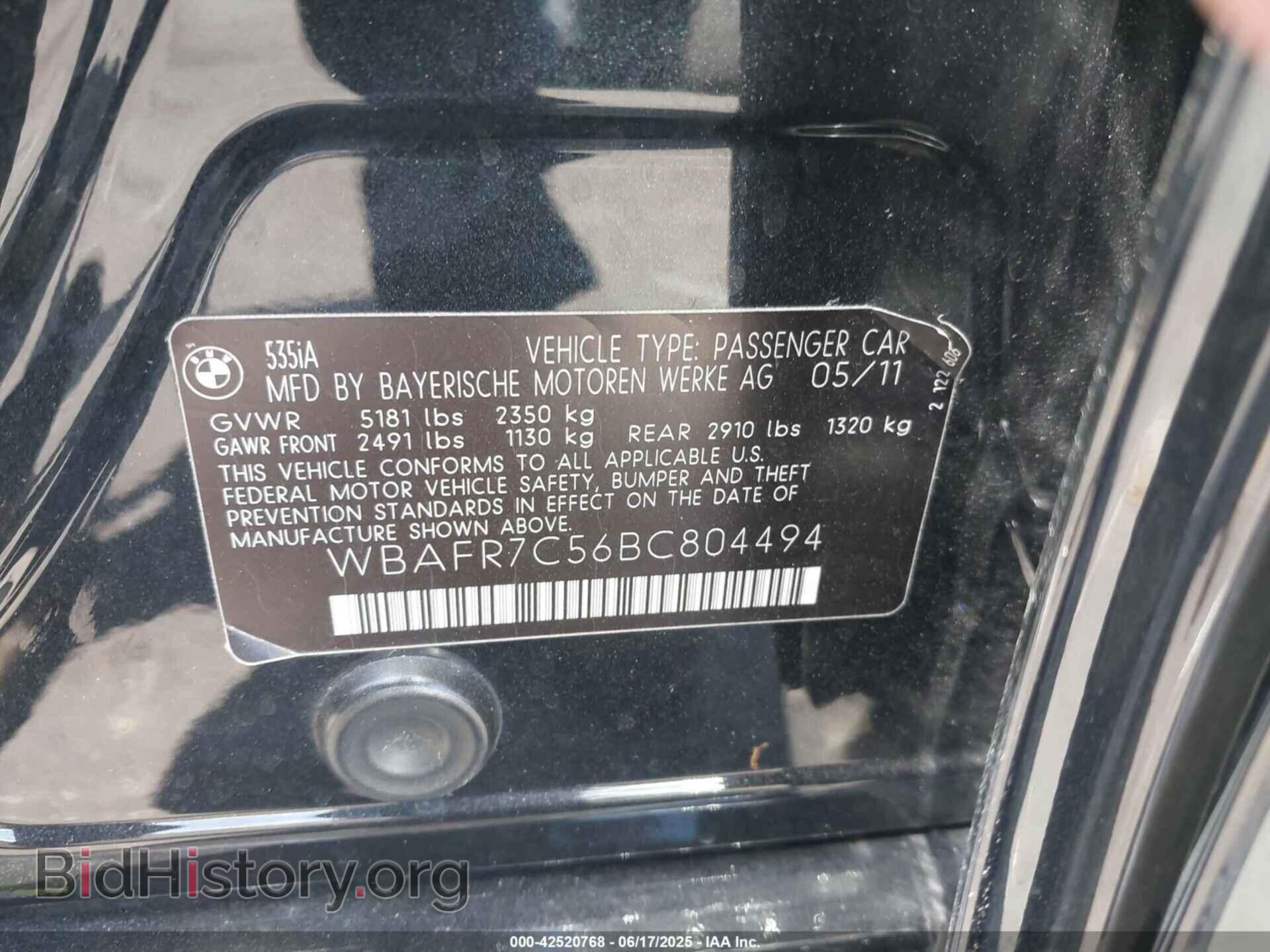 2011 BMW 535I - VIN: WBAFR7C56BC804494 - Фото 9