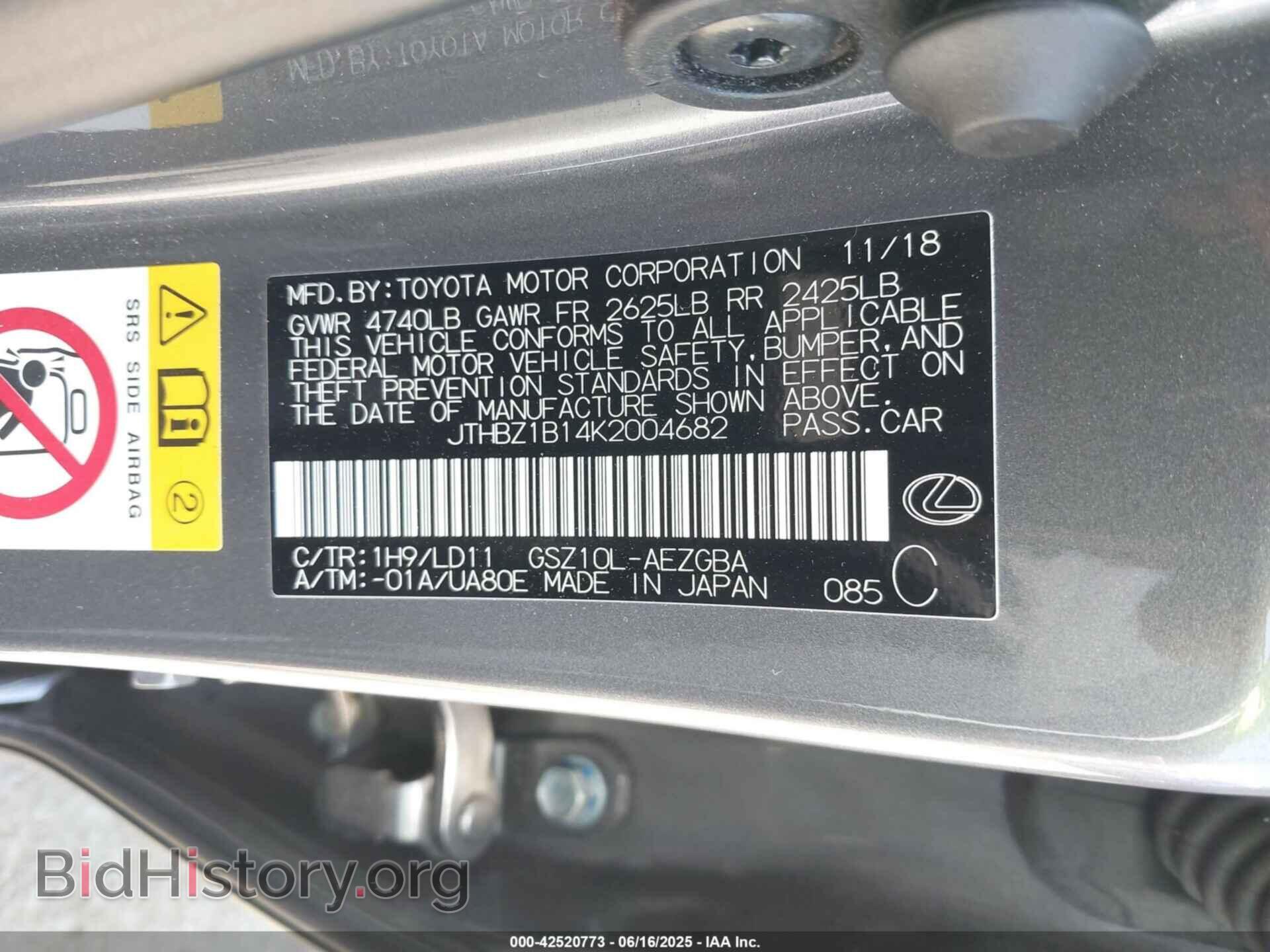 2019 LEXUS ES 350 - VIN: JTHBZ1B14K2004682 - Фото 9