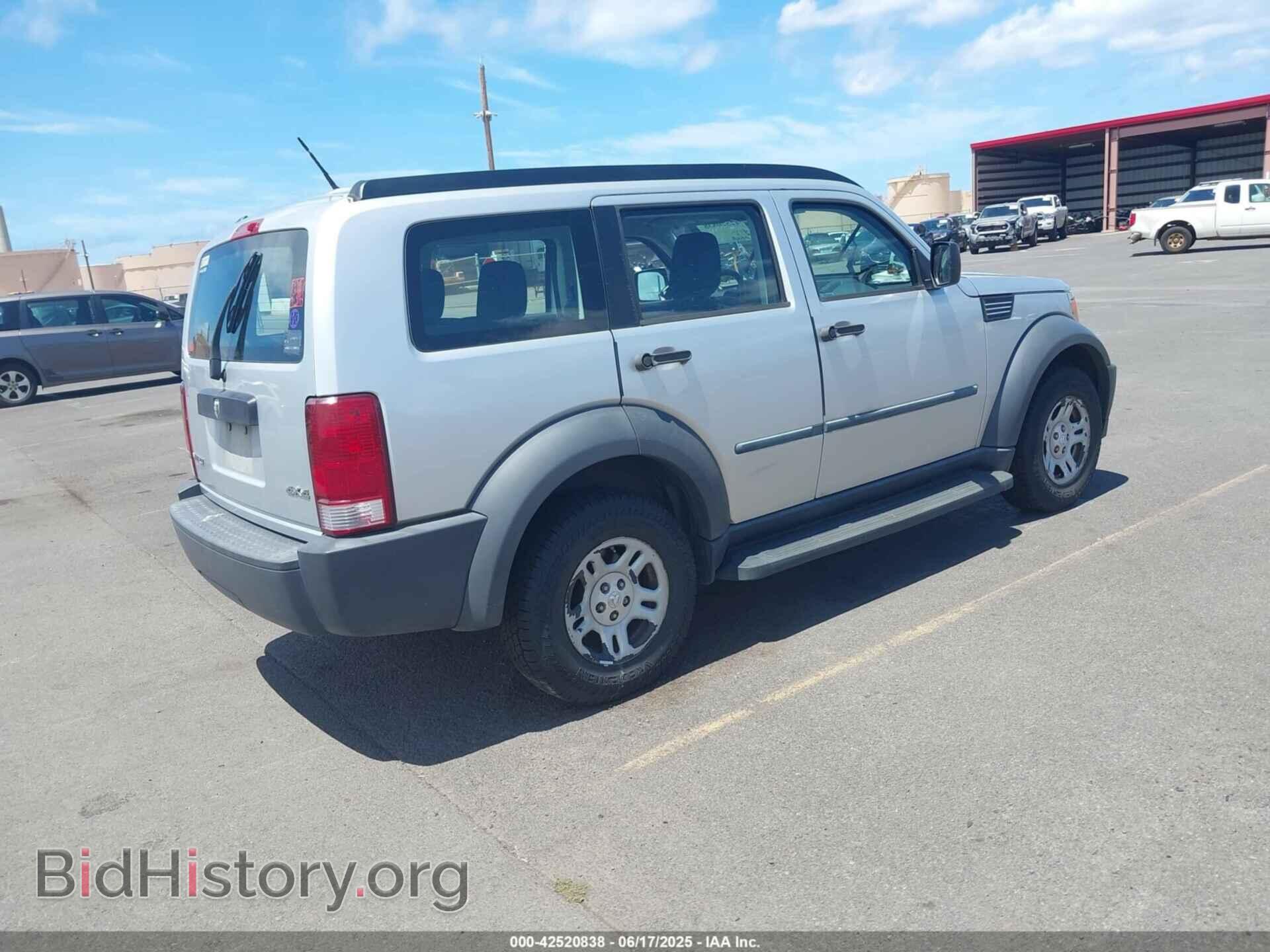 2008 DODGE NITRO - VIN: 1D8GU28K38W229058 - Фото 4