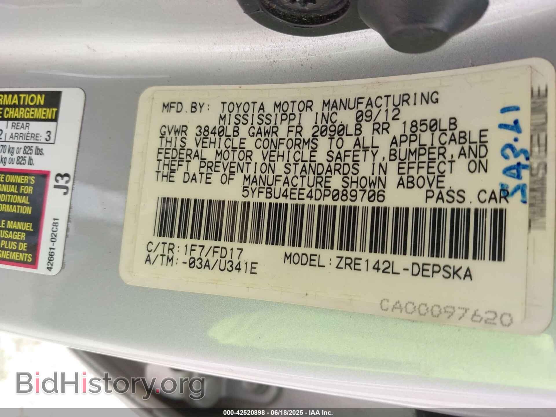 2013 TOYOTA COROLLA - VIN: 5YFBU4EE4DP089706 - Фото 9