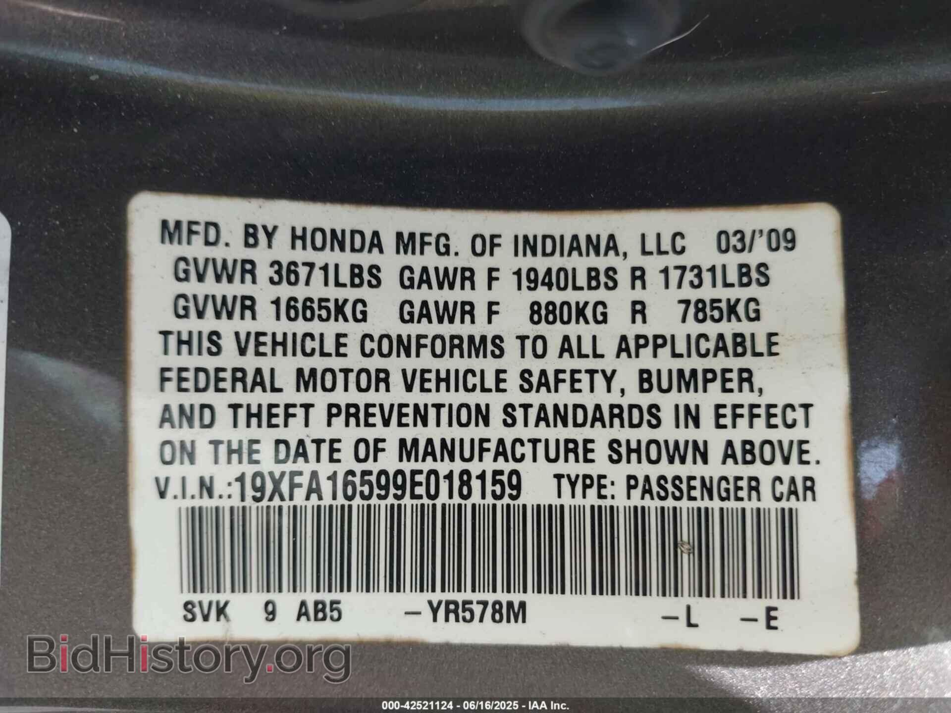 2009 HONDA CIVIC - VIN: 19XFA16599E018159 - Фото 9
