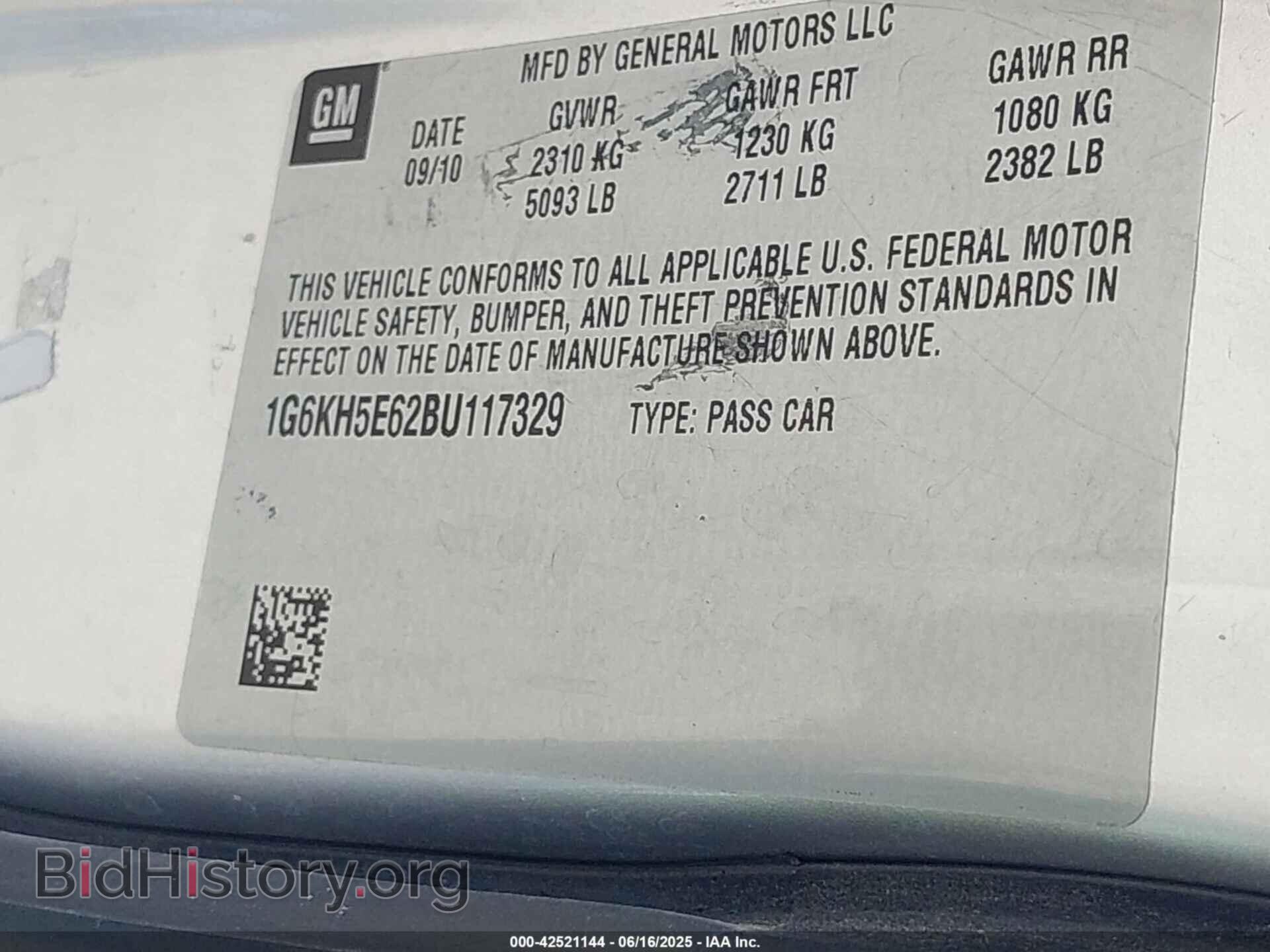 2011 CADILLAC DTS - VIN: 1G6KH5E62BU117329 - Фото 9