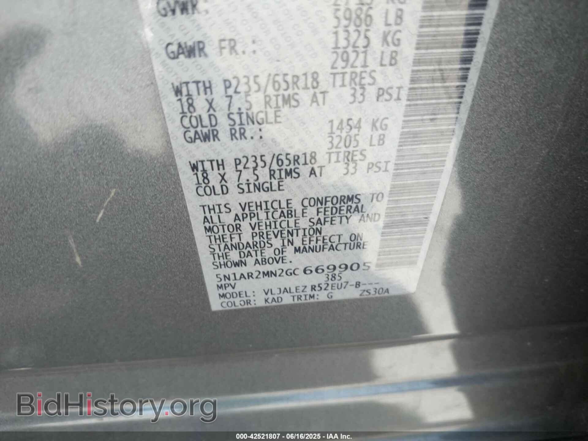 2016 NISSAN PATHFINDER - VIN: 5N1AR2MN2GC669905 - Фото 9