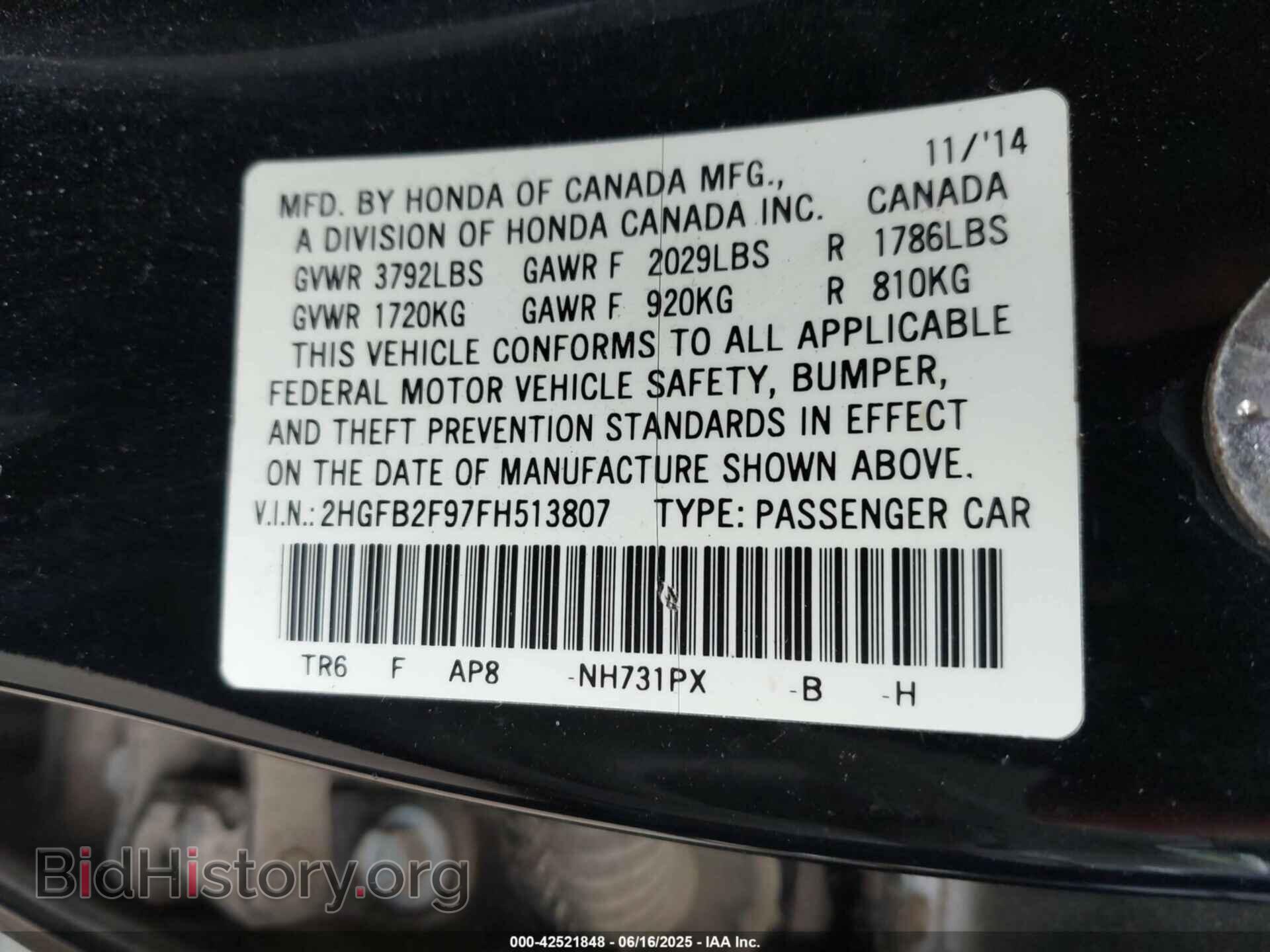 2015 HONDA CIVIC - VIN: 2HGFB2F97FH513807 - Фото 9