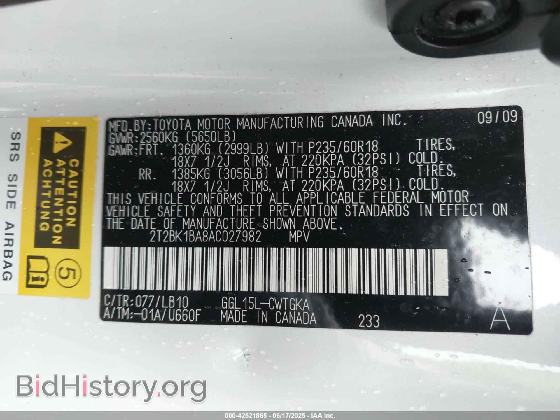 2010 LEXUS RX 350 - VIN: 2T2BK1BA8AC027982 - Фото 9