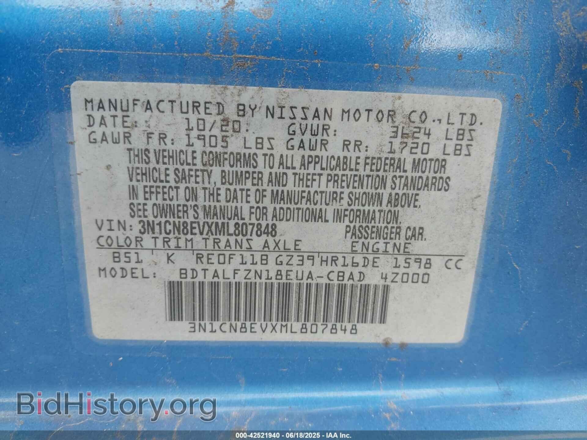 2021 NISSAN VERSA - VIN: 3N1CN8EVXML807848 - Фото 9