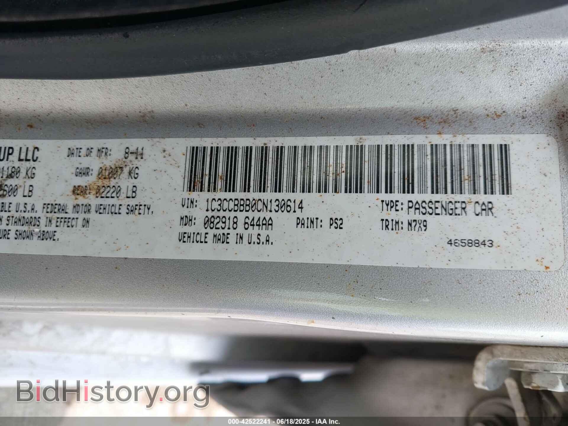 2012 CHRYSLER 200 - VIN: 1C3CCBBB0CN130614 - Фото 9