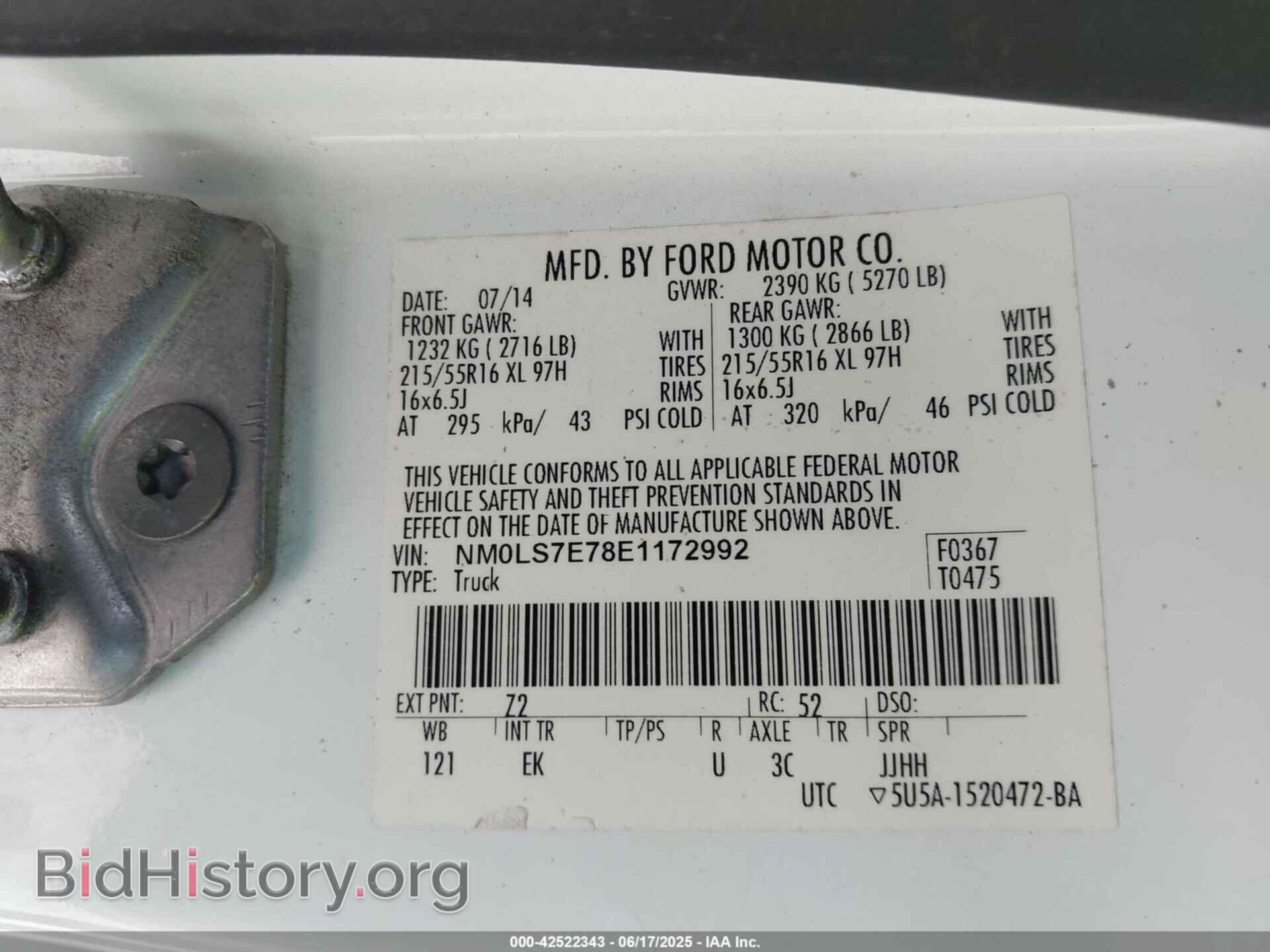 2014 FORD TRANSIT CONNECT - VIN: NM0LS7E78E1172992 - Фото 9