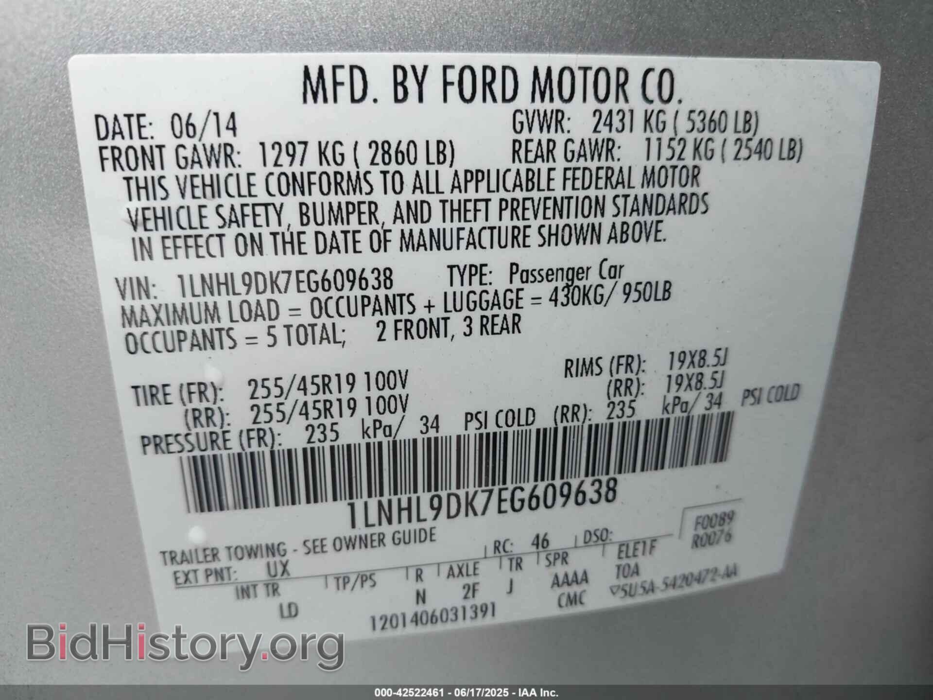 2014 LINCOLN MKS - VIN: 1LNHL9DK7EG609638 - Фото 9