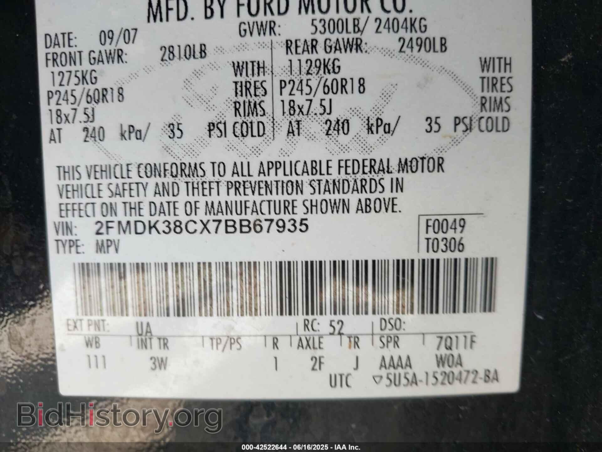 2007 FORD EDGE - VIN: 2FMDK38CX7BB67935 - Фото 9