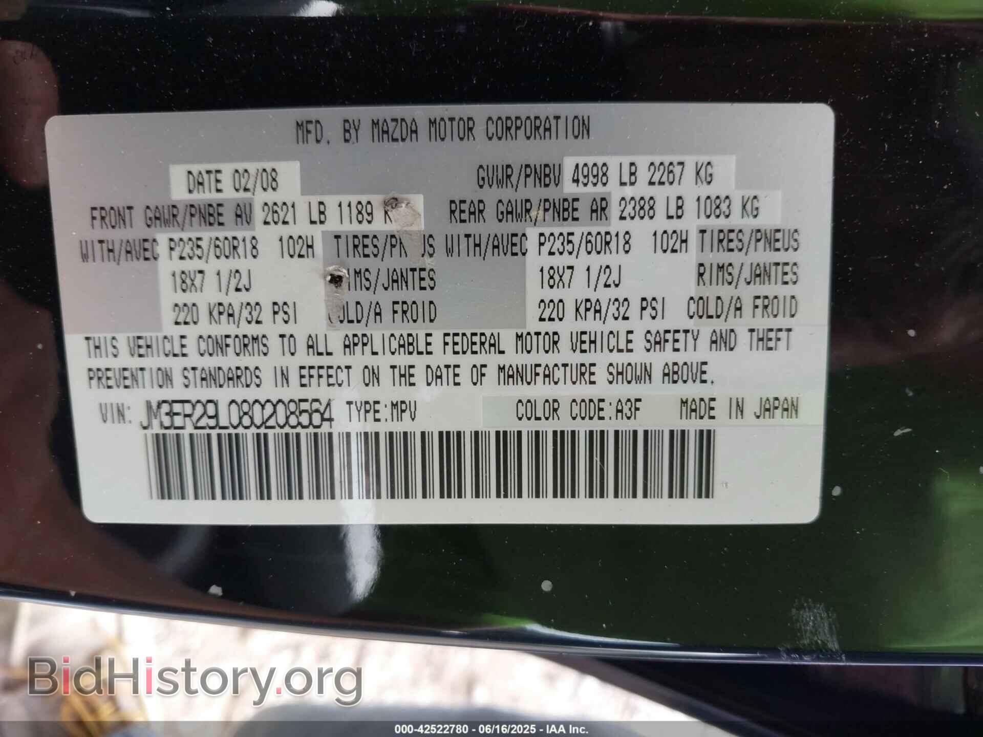 2008 MAZDA CX-7 - VIN: JM3ER29L080208564 - Фото 9
