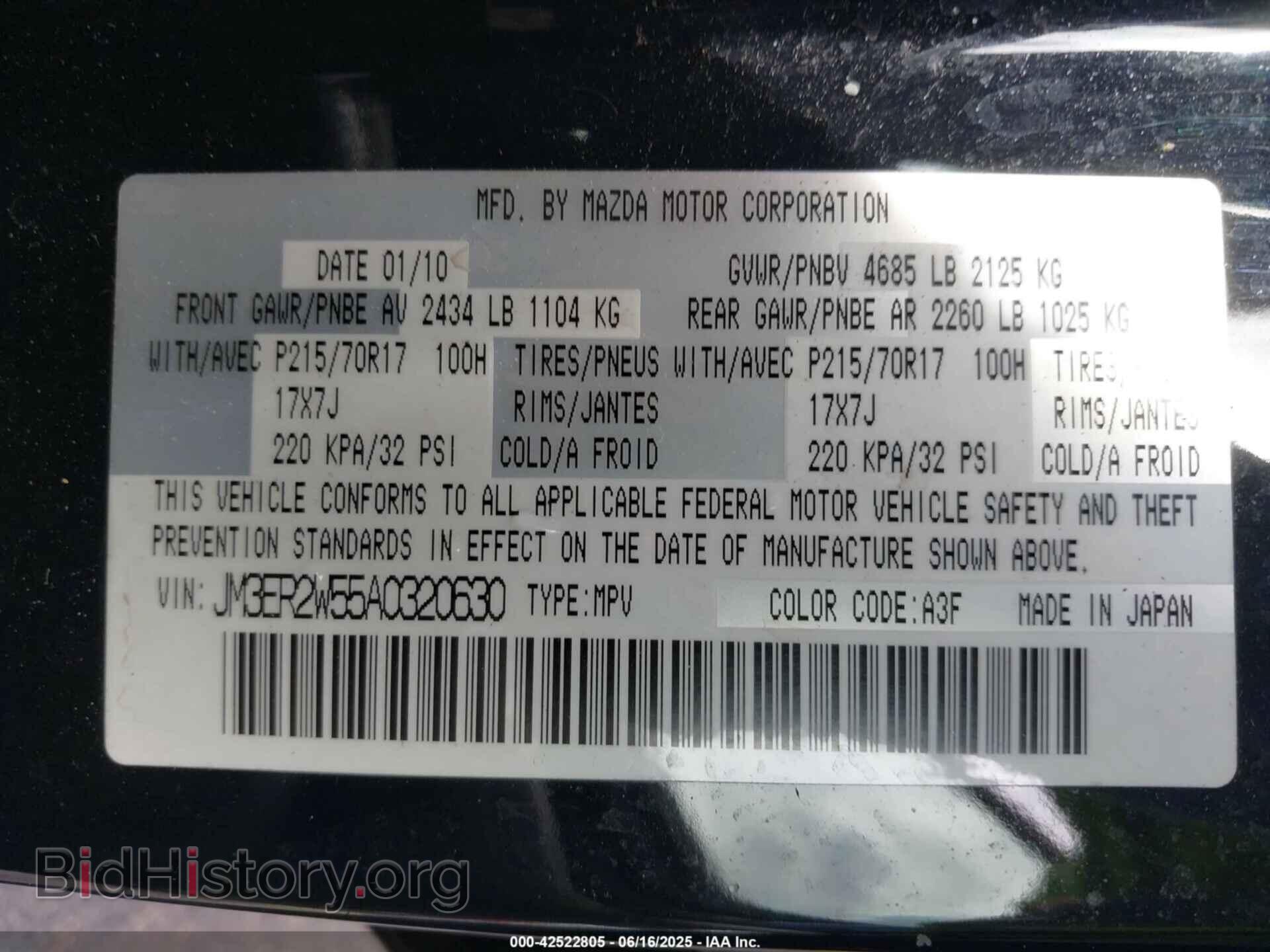2010 MAZDA CX-7 - VIN: JM3ER2W55A0320630 - Фото 9