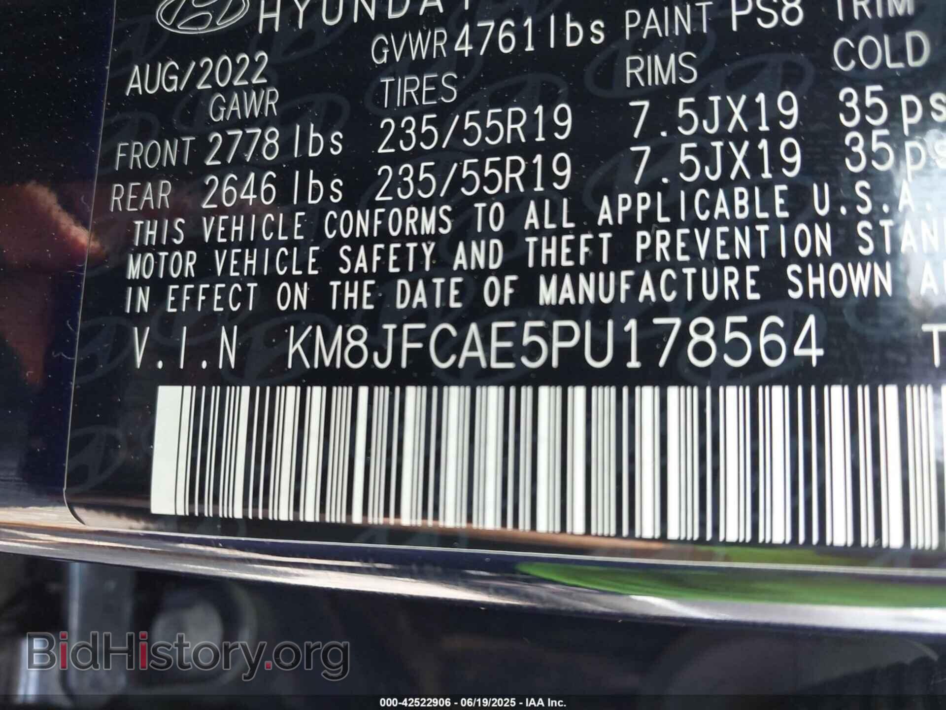 2023 HYUNDAI TUCSON - VIN: KM8JFCAE5PU178564 - Фото 9