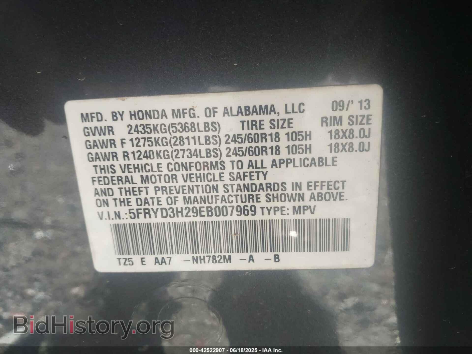 2014 ACURA MDX - VIN: 5FRYD3H29EB007969 - Фото 9