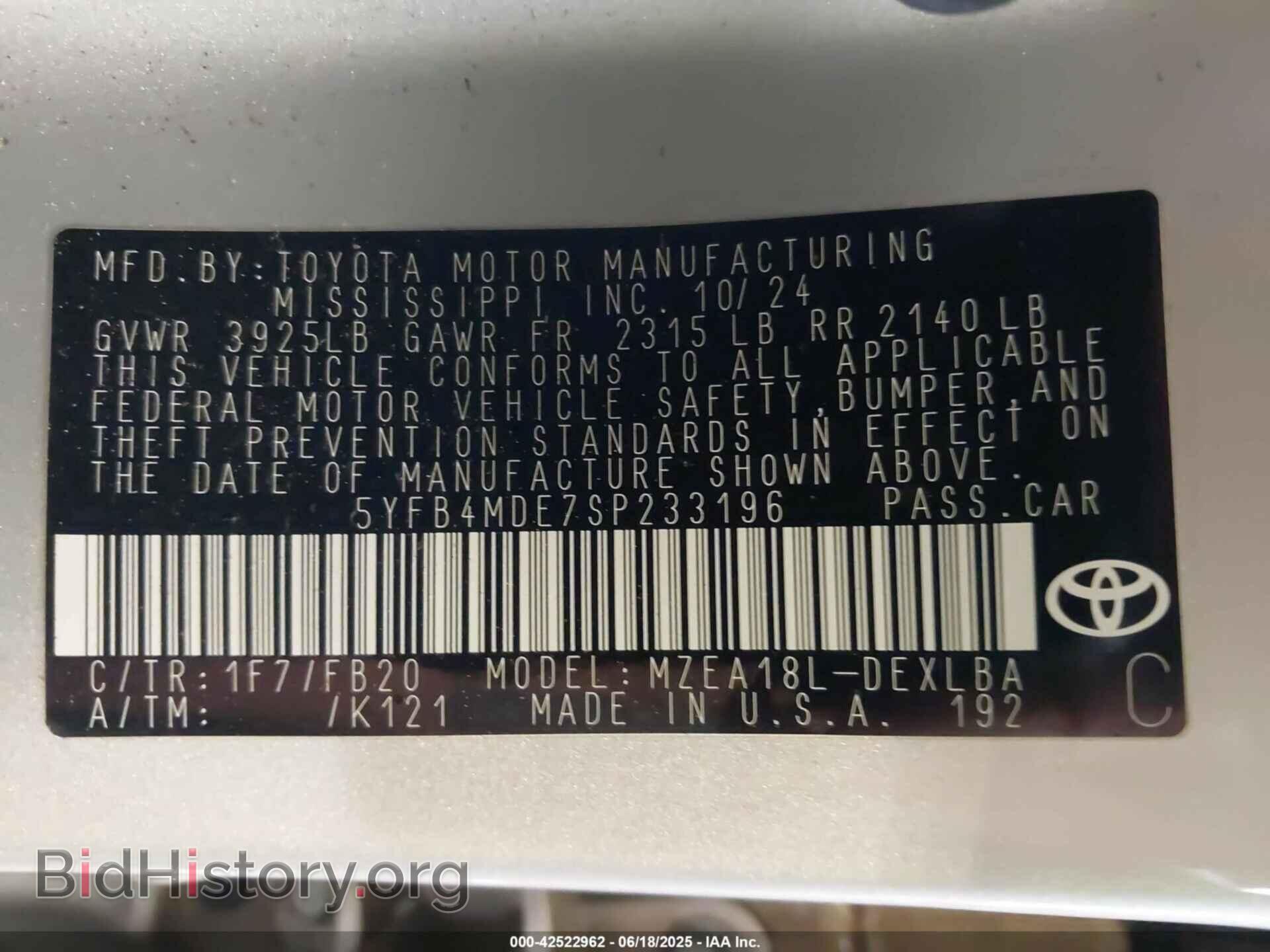 2025 TOYOTA COROLLA - VIN: 5YFB4MDE7SP233196 - Фото 9